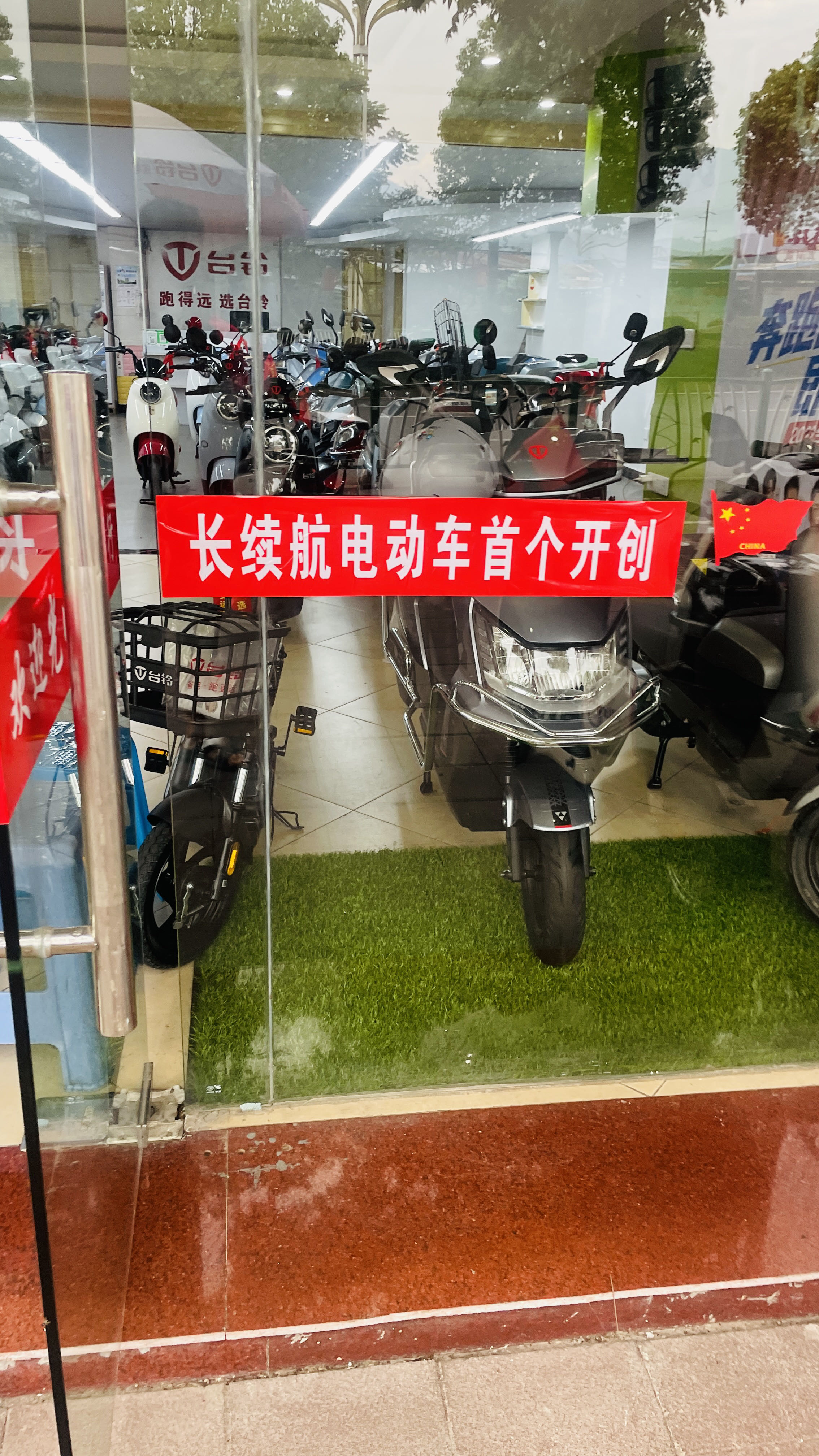 台铃电动车和小飞哥电动车