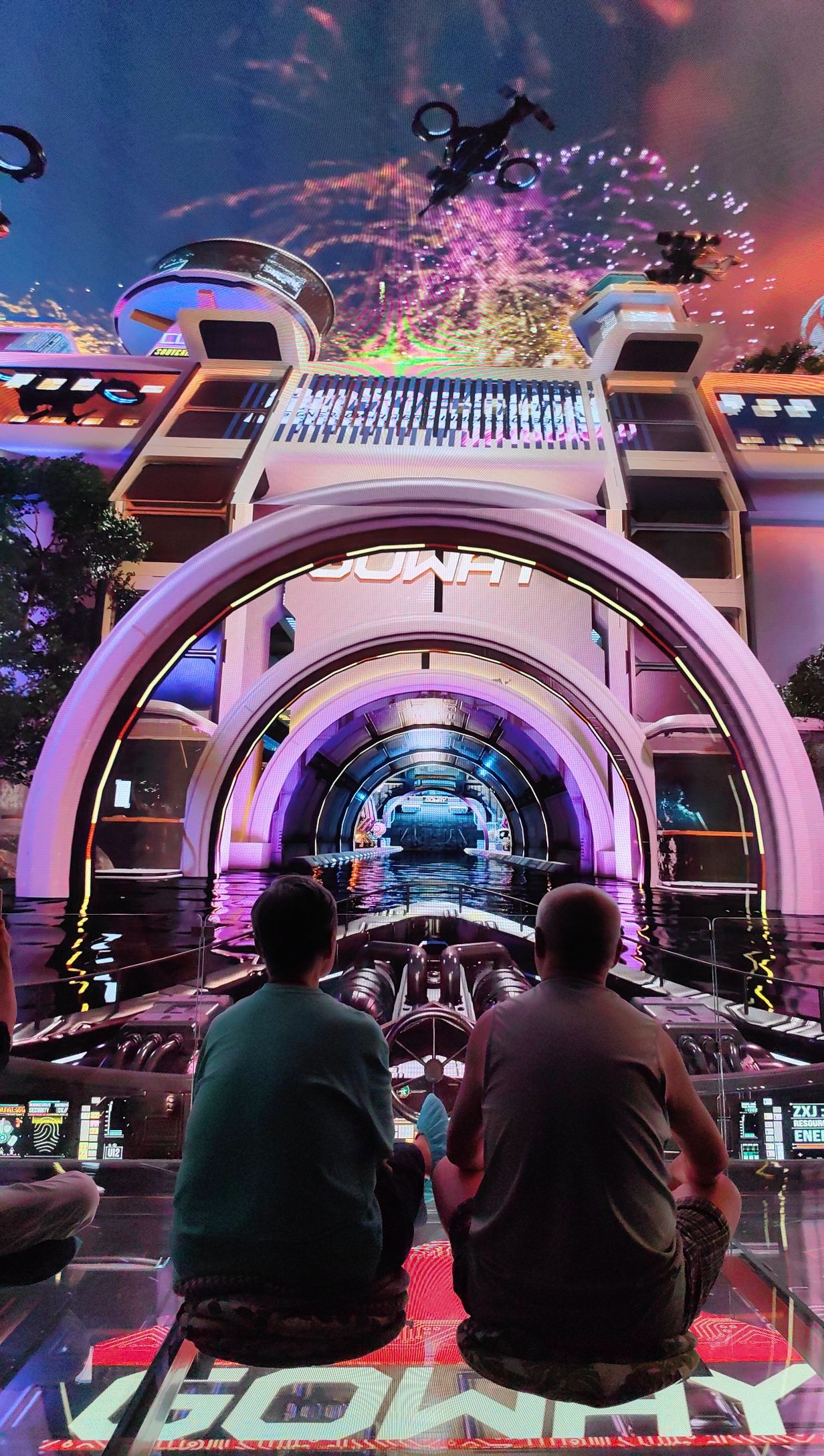 幻境空间·超级元宇宙(海口店)
