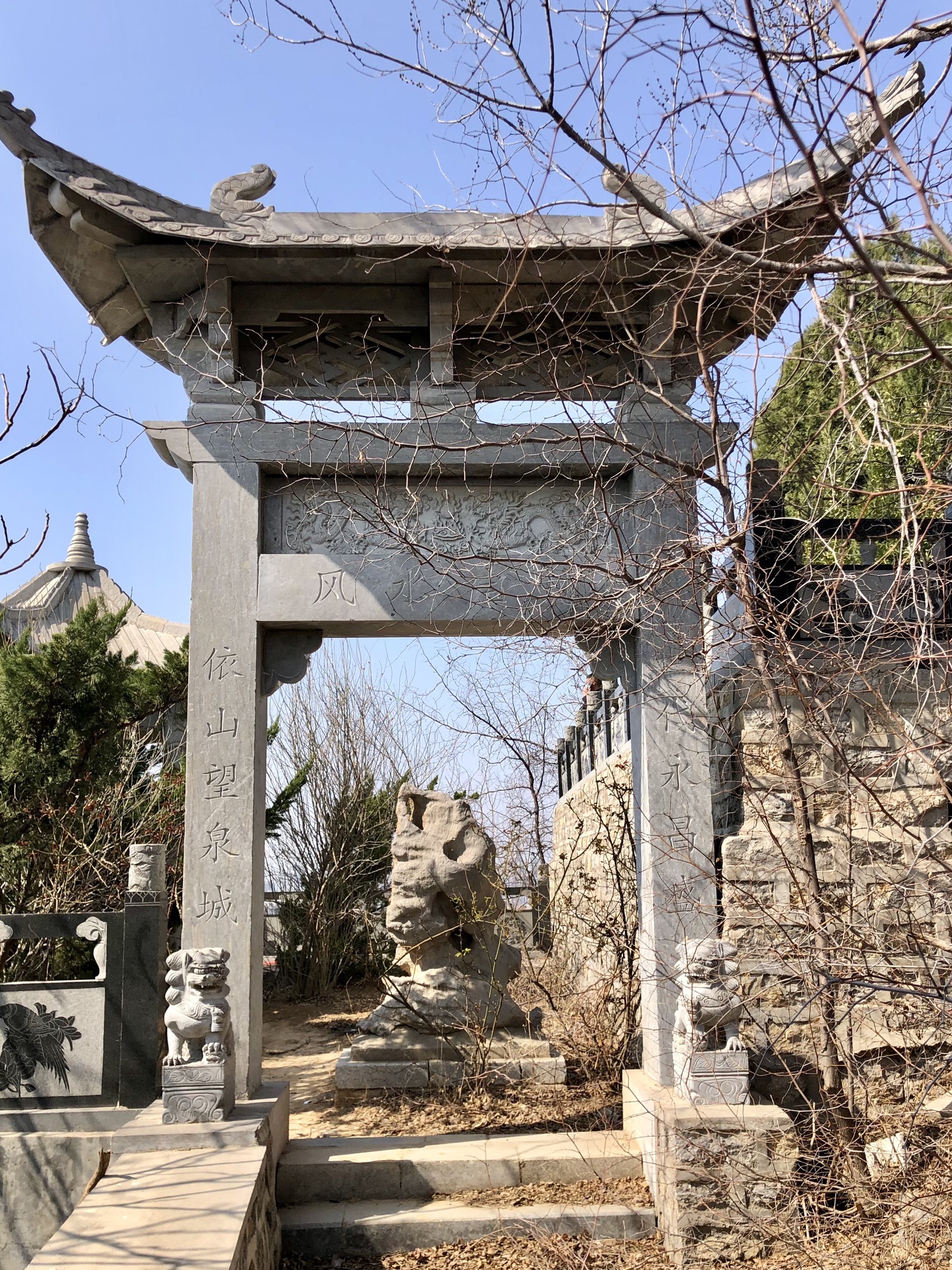 燕翅山公园旅行图片 1