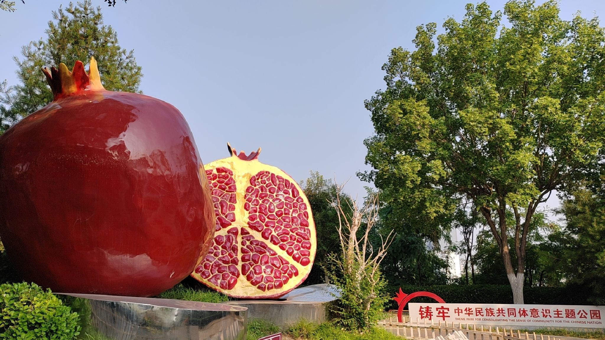 燕翅山公园旅行图片 1