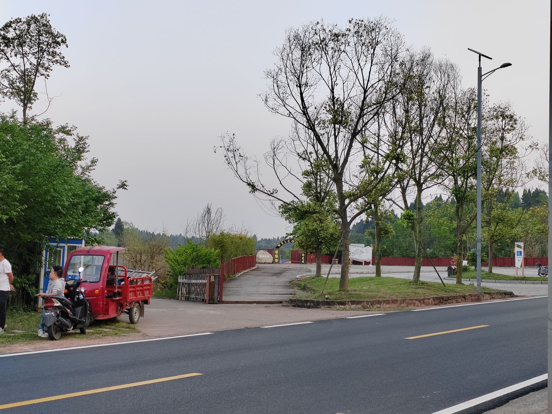 潼乐谷旅游度假区旅行图片 1