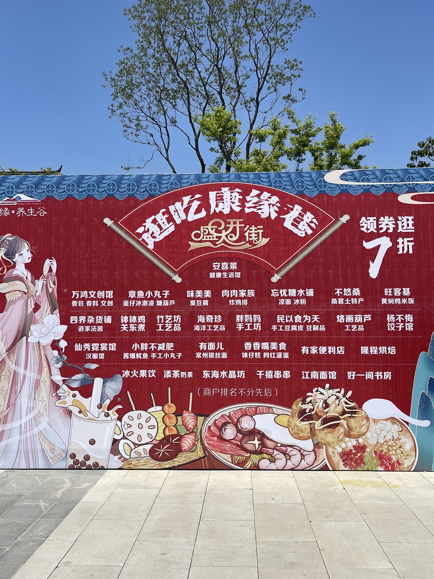 茅山望悠谷景区旅行图片 3
