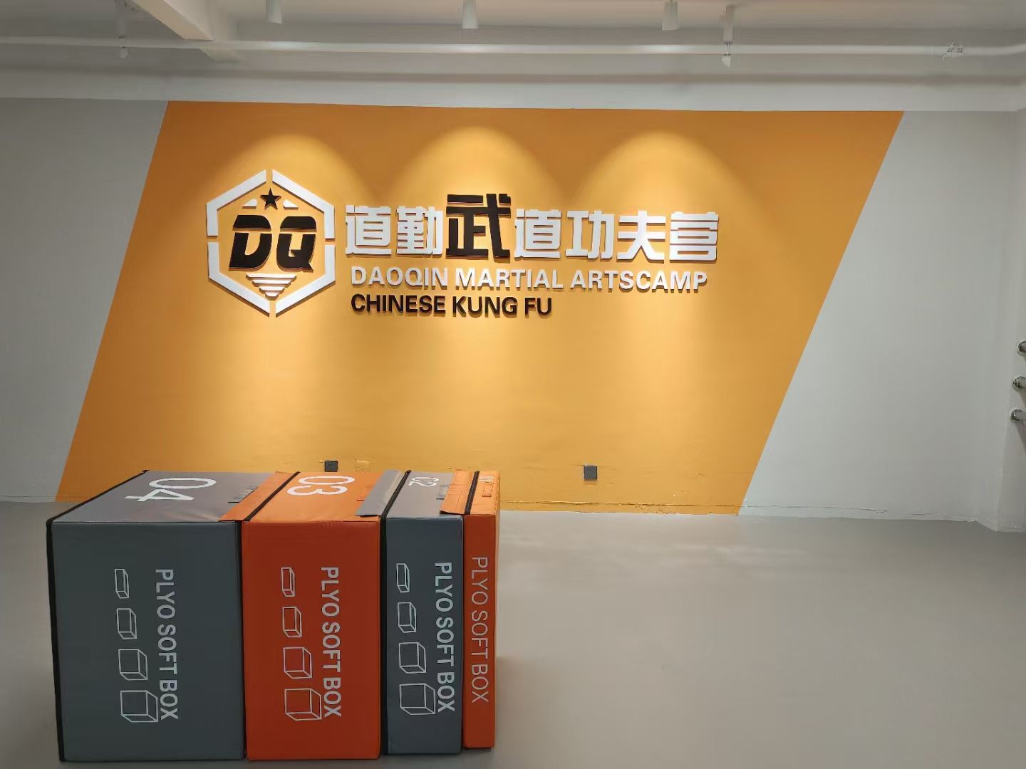 场地封面-道勤武道功夫营西航校区