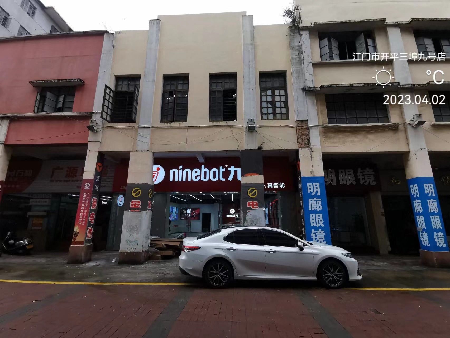 九号电动车开平三埠店