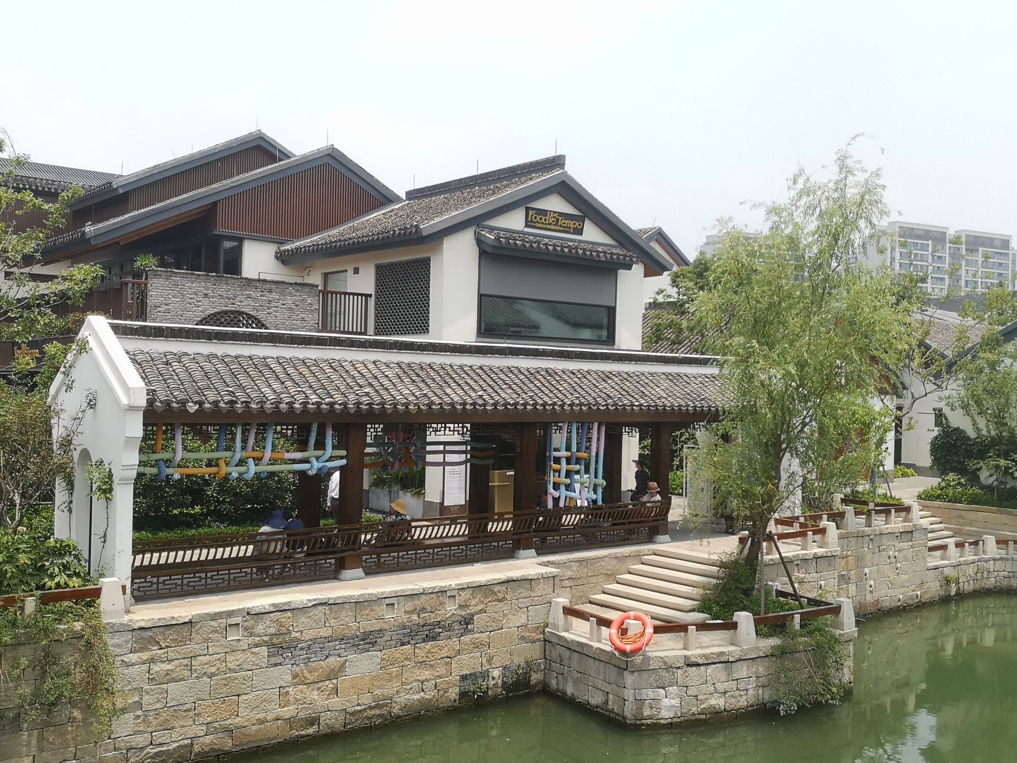 蟠龙新天地喷泉广场旅行图片 2