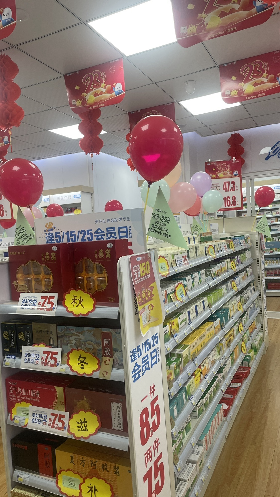 老百姓大药房(云岭北路店)