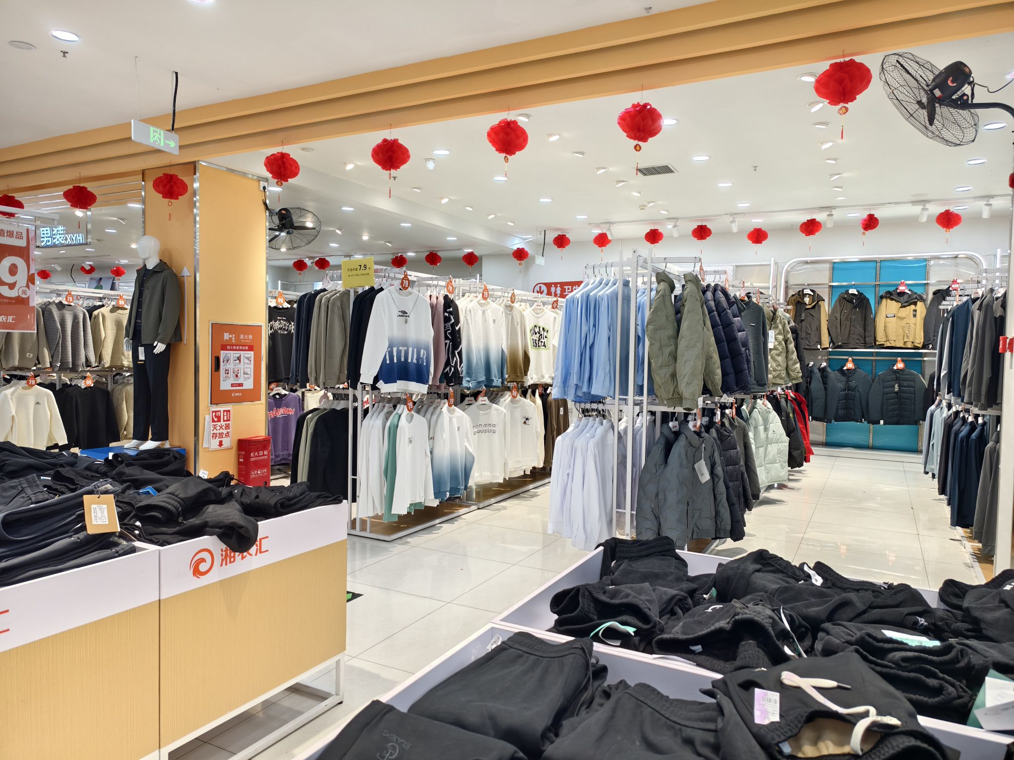 湘衣汇服装批发城