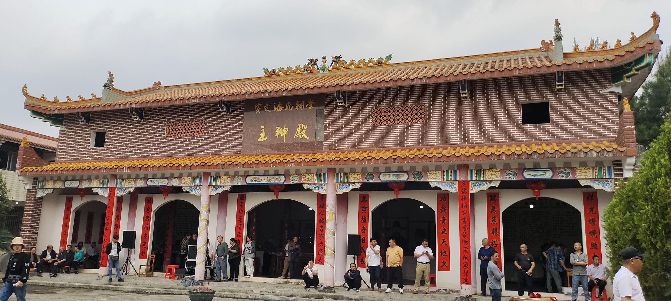 安定潘氏宗祠旅行图片 1