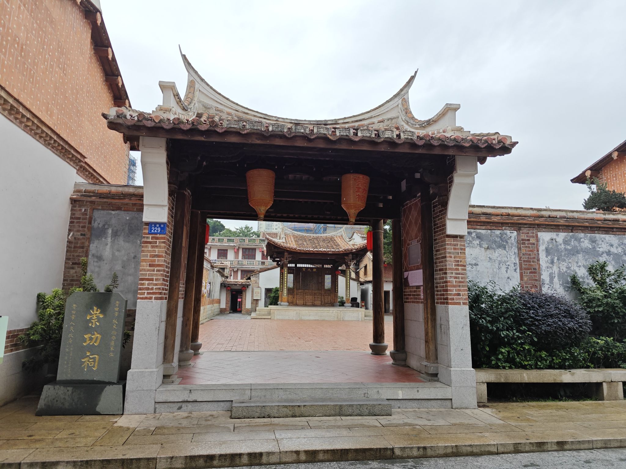 崇功祠实景照片
