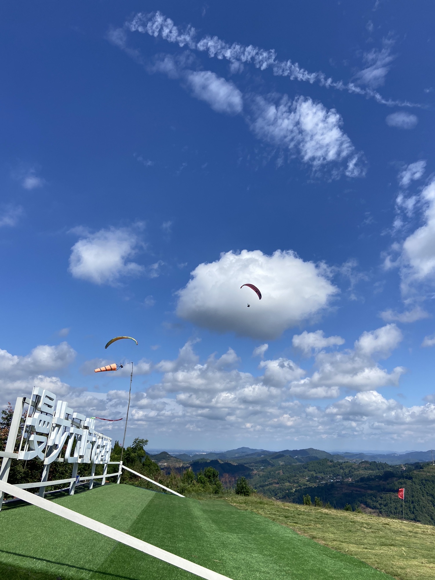 场地封面-漫步云端滑翔伞飞行俱乐部(桃花故里景区)