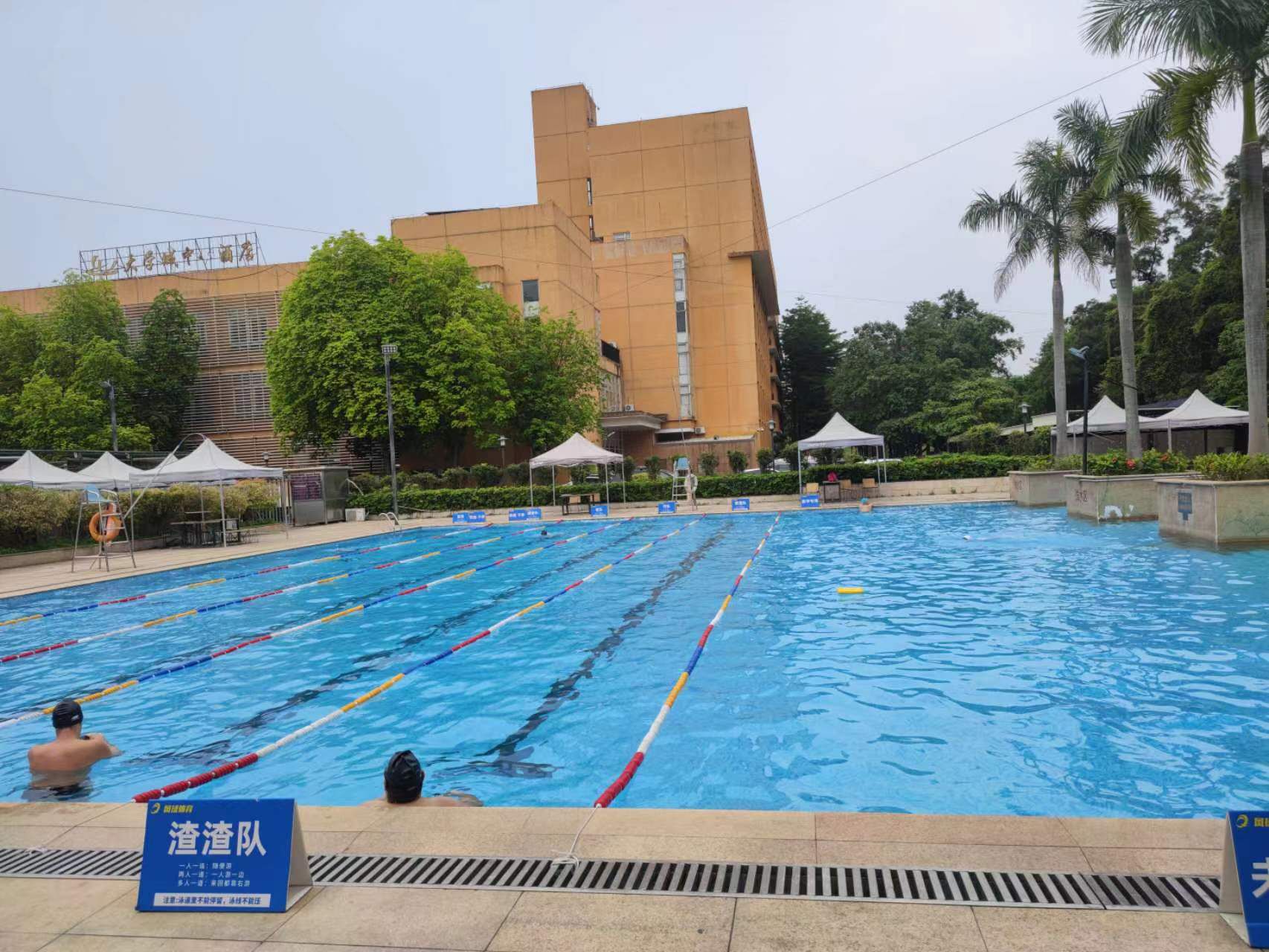 场地封面-华工中心酒店泳池