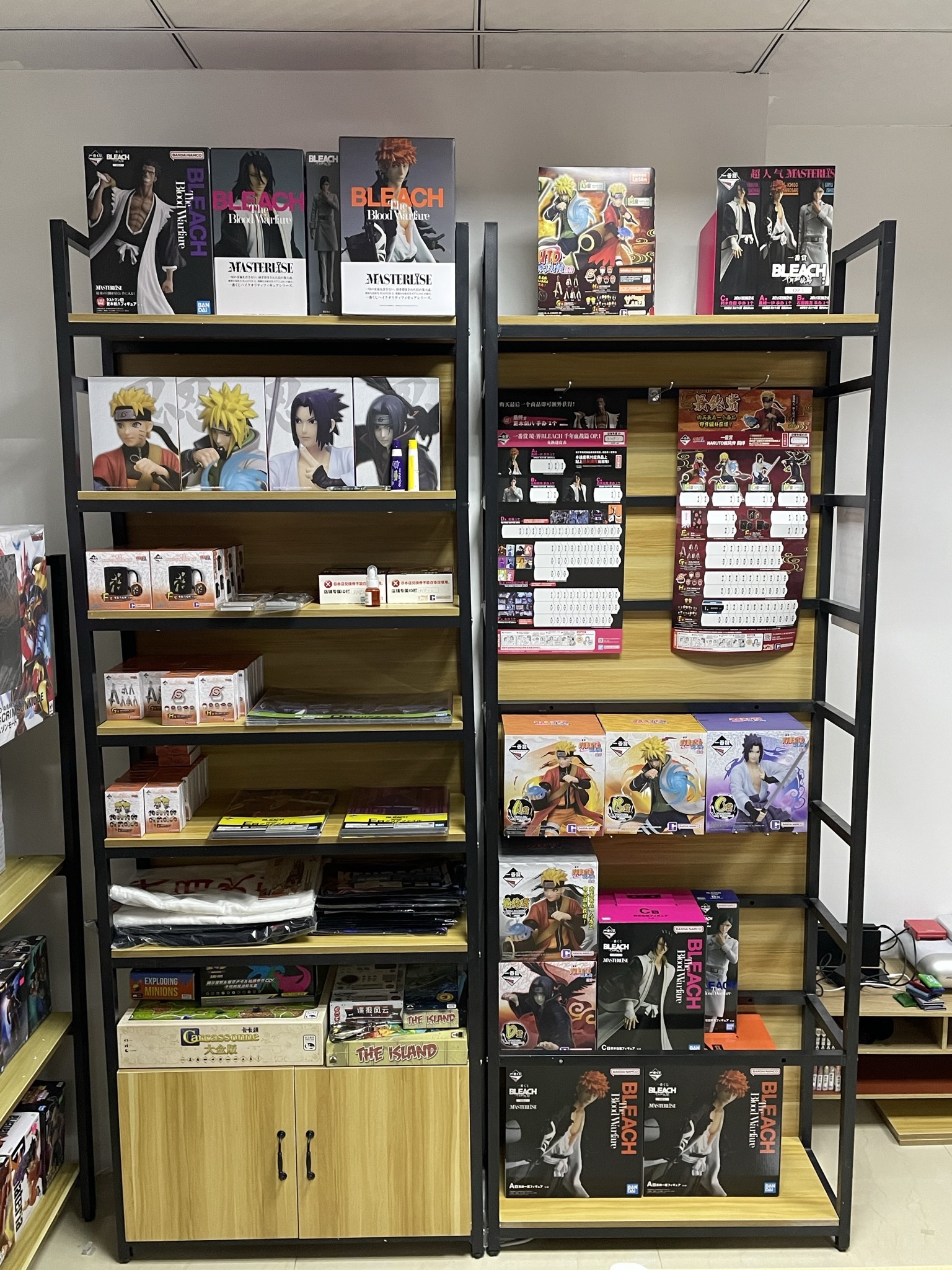 摸鱼潮玩工作室.一番赏(乐天双子星B座店)