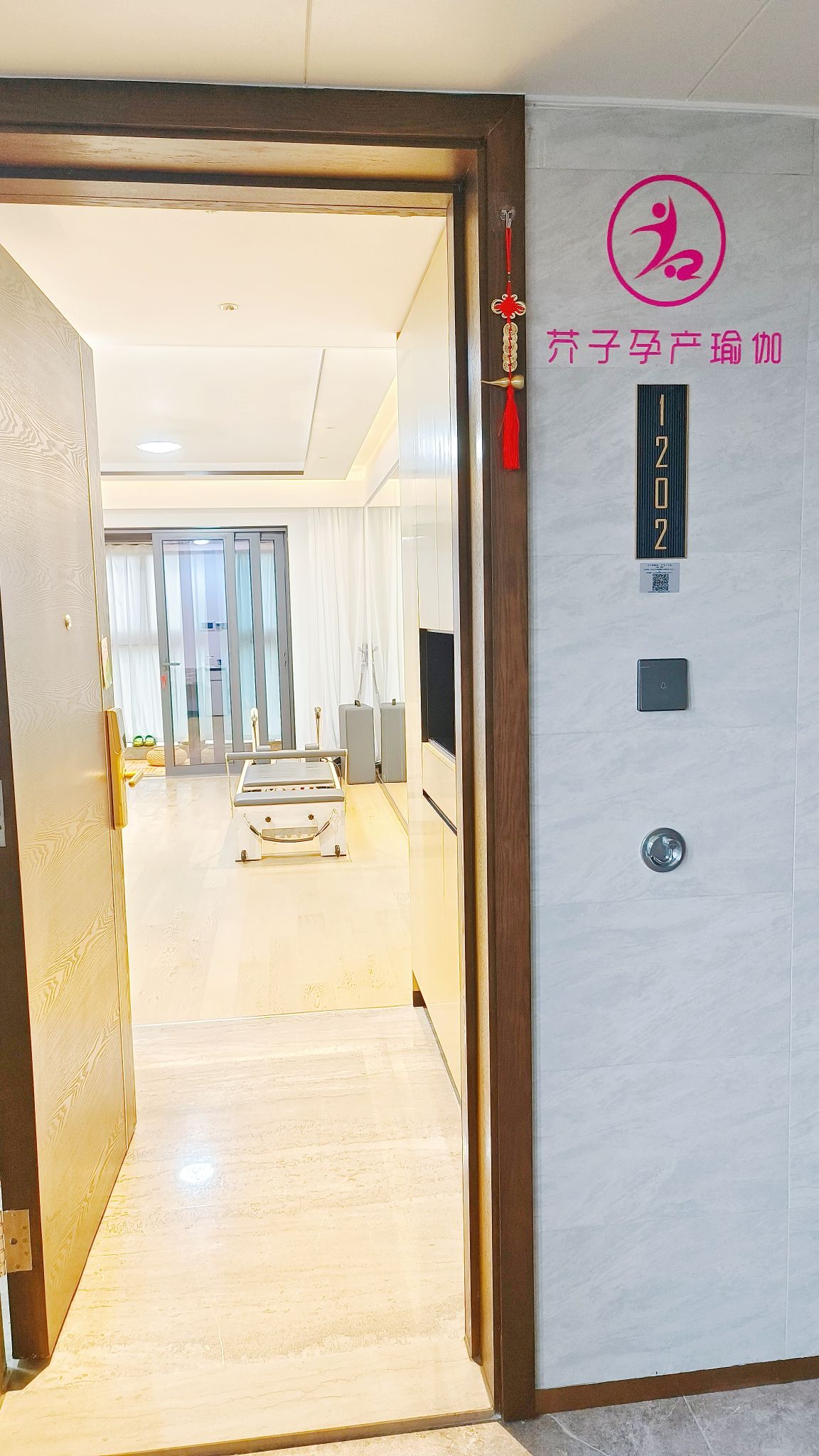 场地封面-芥子孕产瑜伽·普拉提(和风轩店)