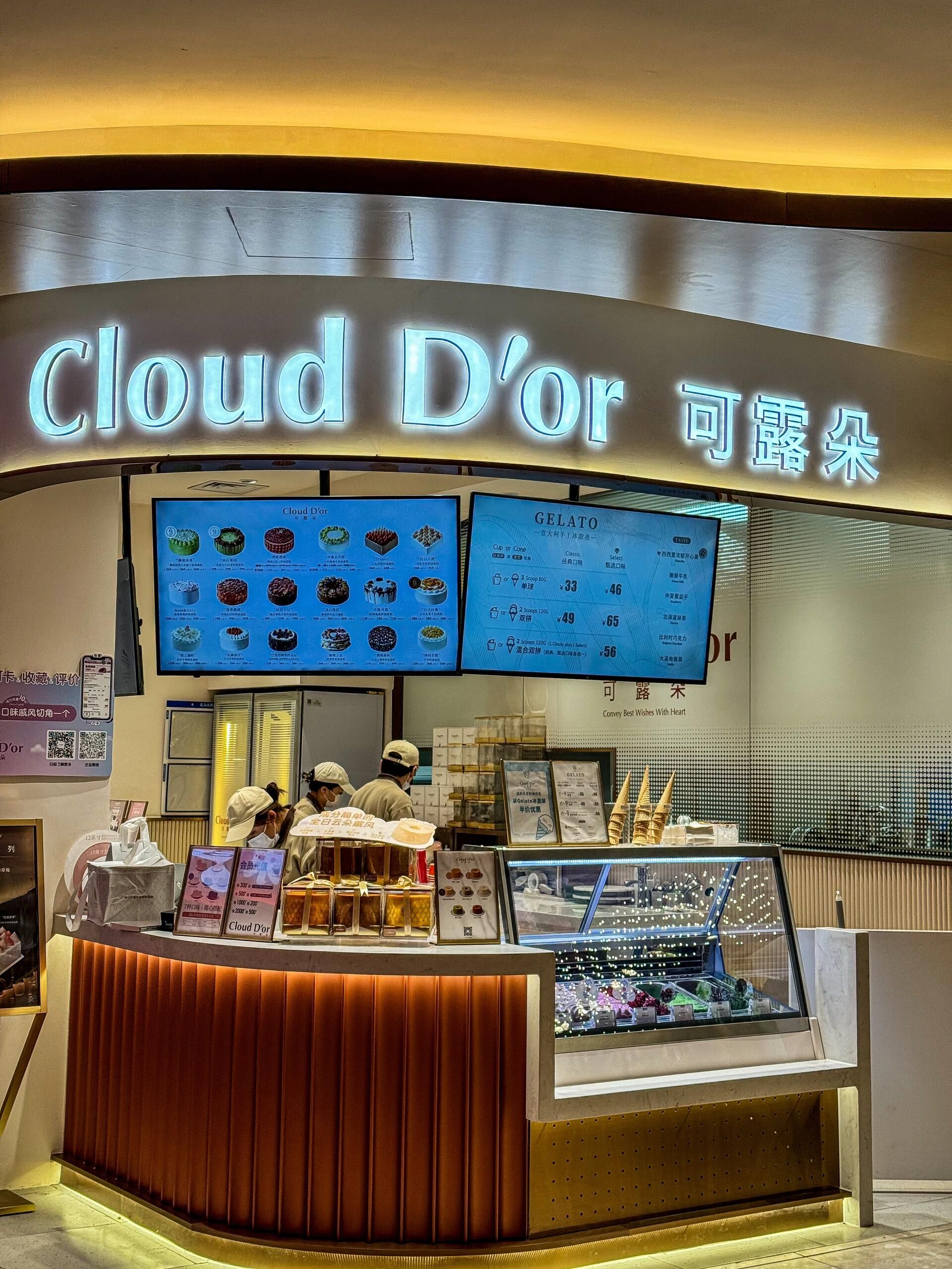 可露朵蛋糕CloudD'or(望京万象汇店)