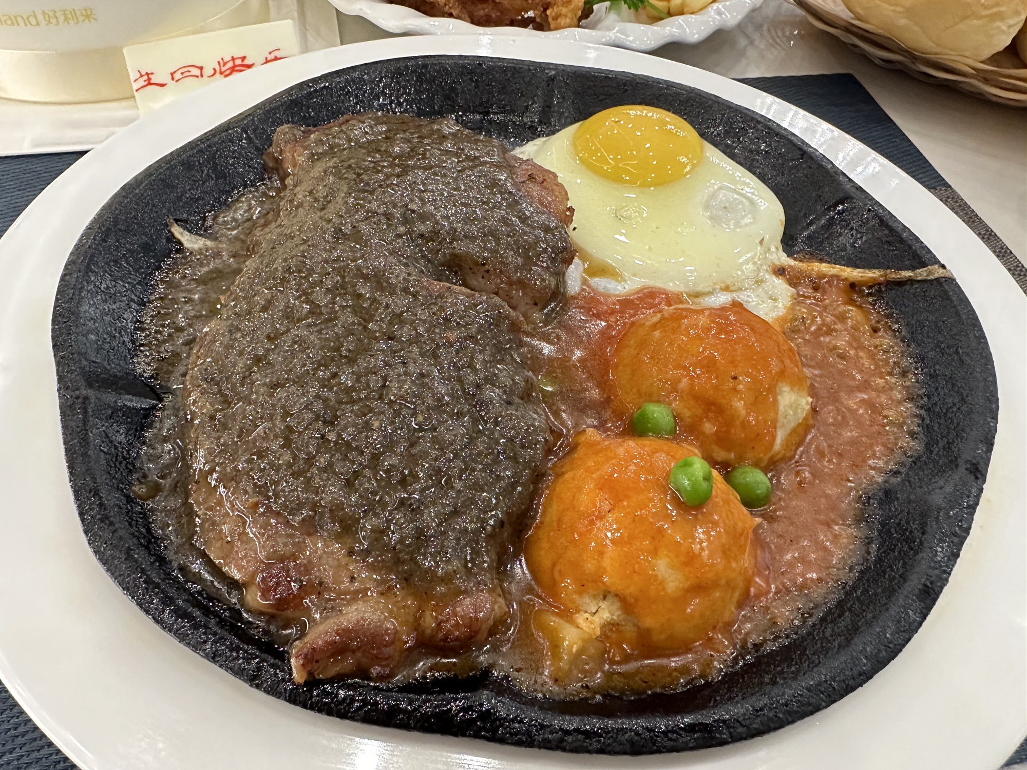 米莱蒂亚牛排餐厅(沣西吾悦广场店)