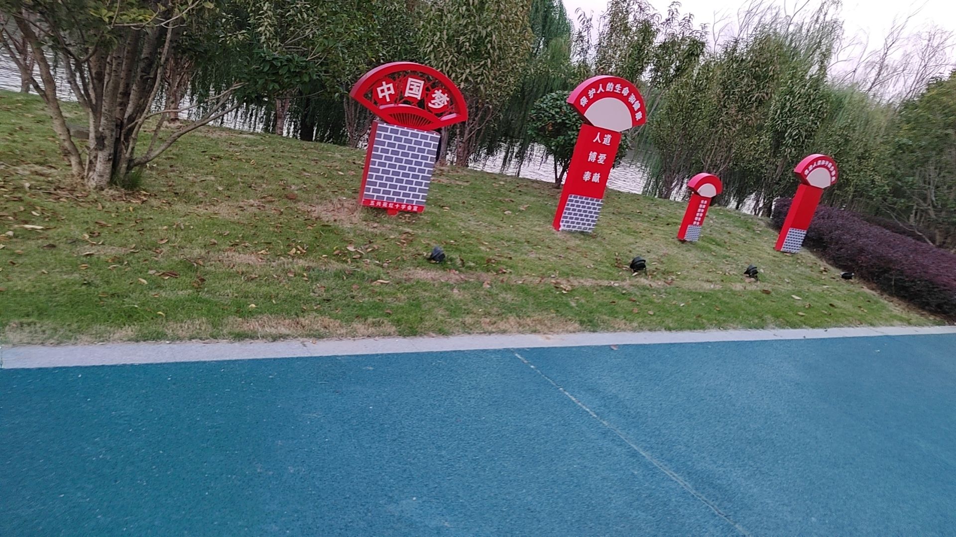 紫竹园旅行图片 2