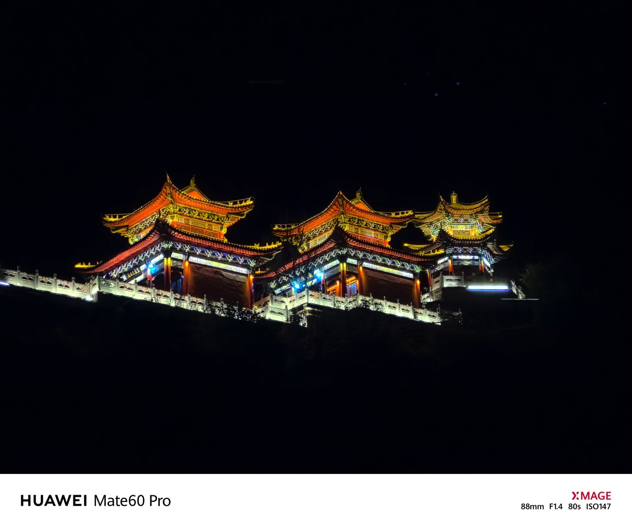 古武当山龙头峰旅行图片 1