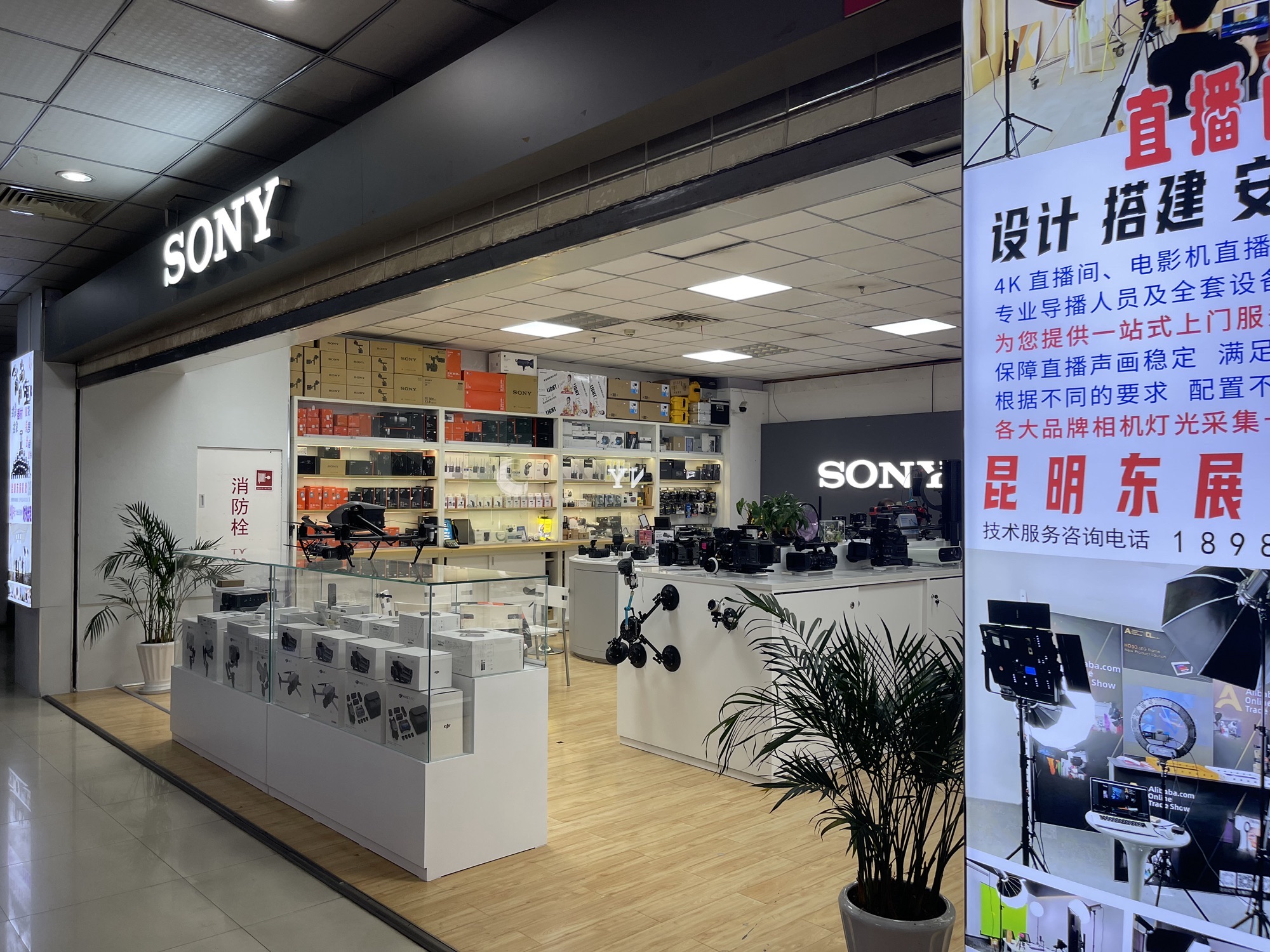 sony索尼影视器材租赁销售(东展)