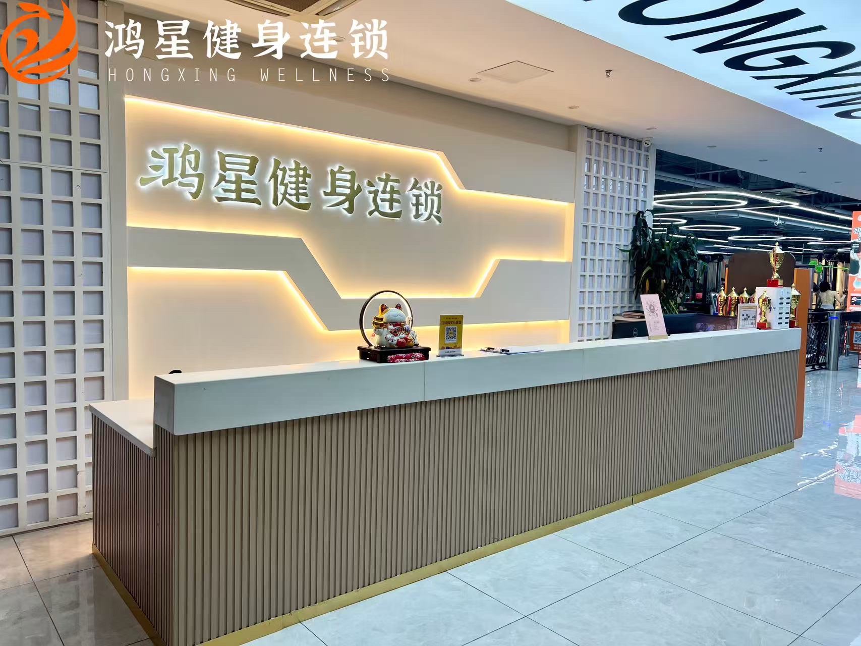 场地封面-鸿星健身连锁(东圃店)