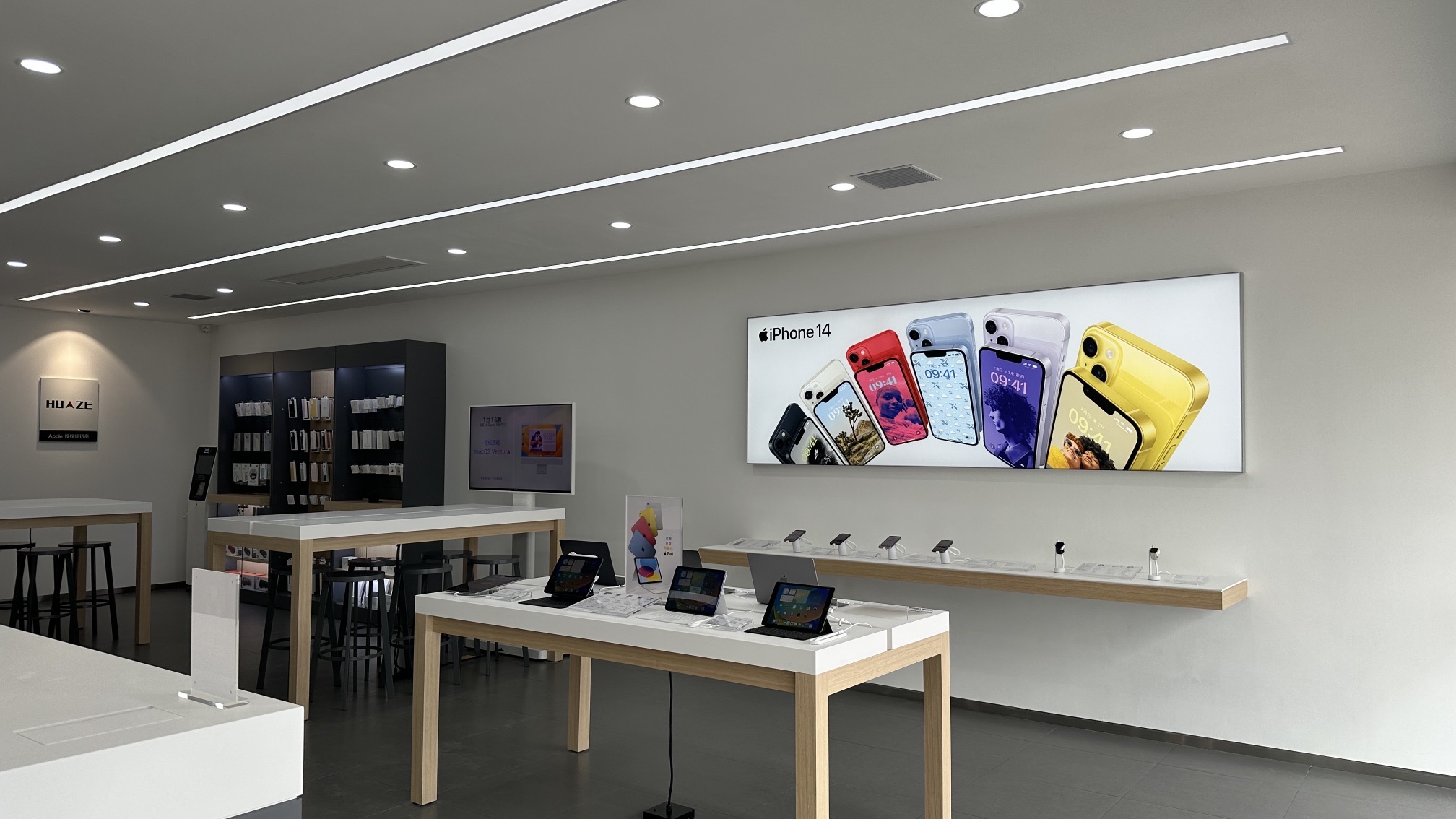 Apple授权专营店(宜昌猇亭社区店)