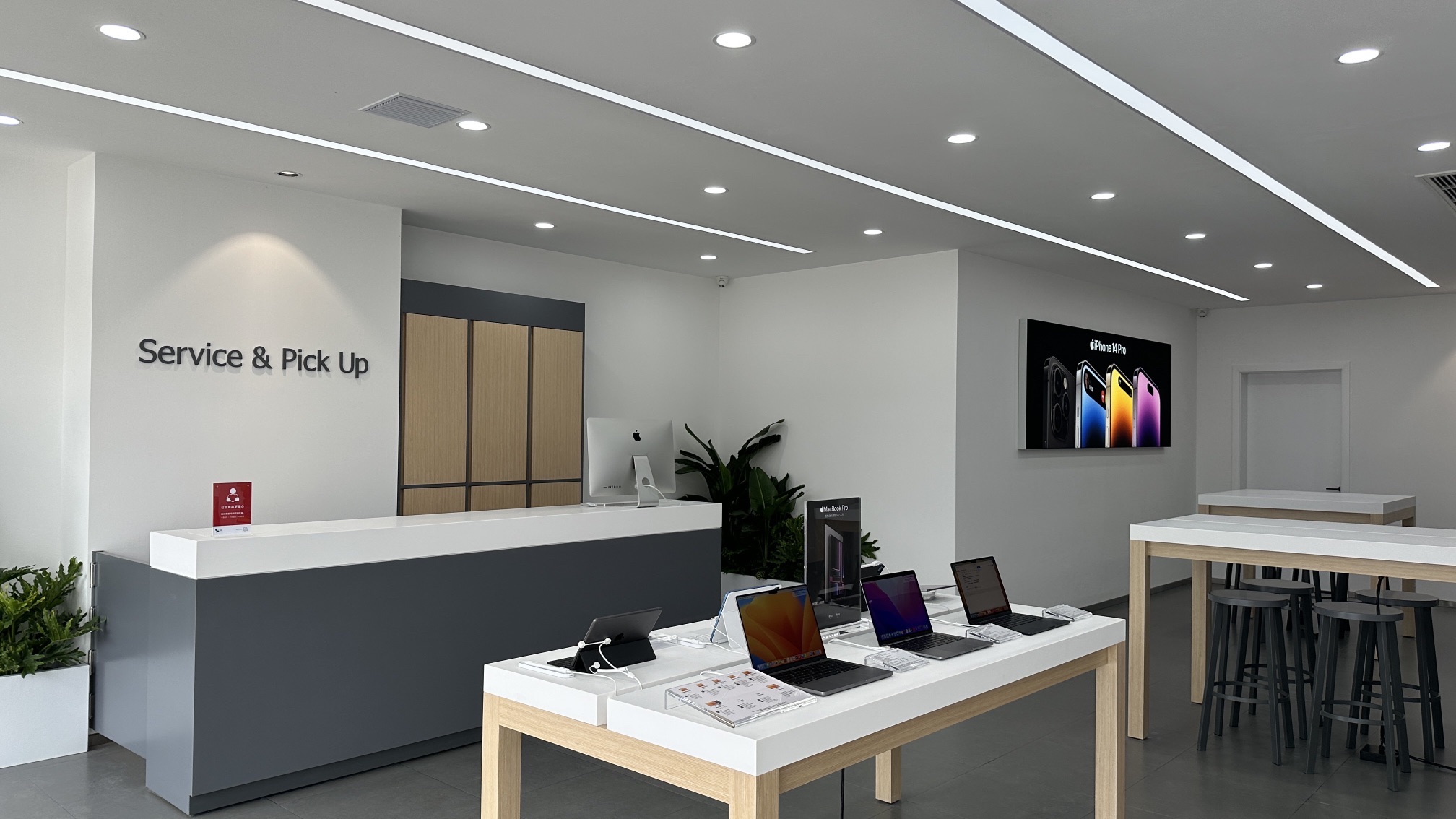 Apple授权专营店(宜昌猇亭社区店)