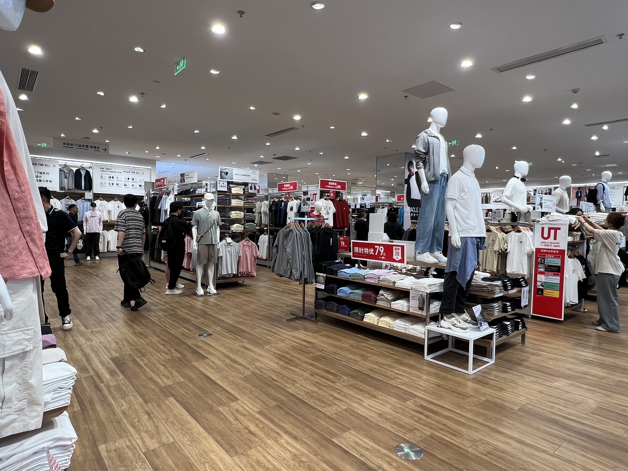 优衣库(兰州万象城店)
