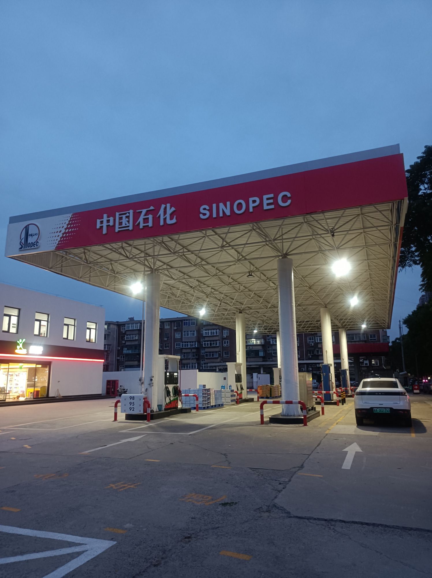 中国石化翟营南大街加油站