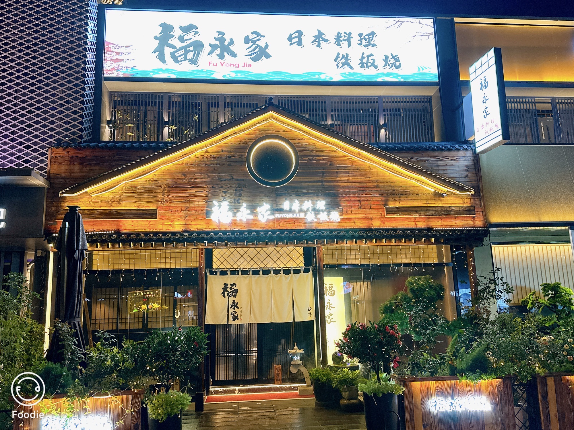 汉江路国际街区西广场旅行图片 3