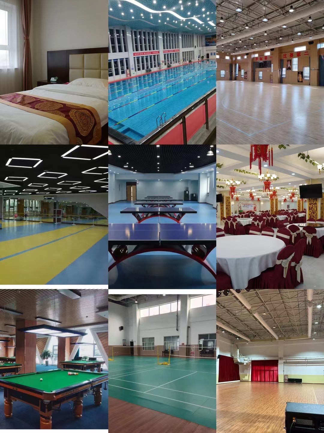 怀梦健身训练营