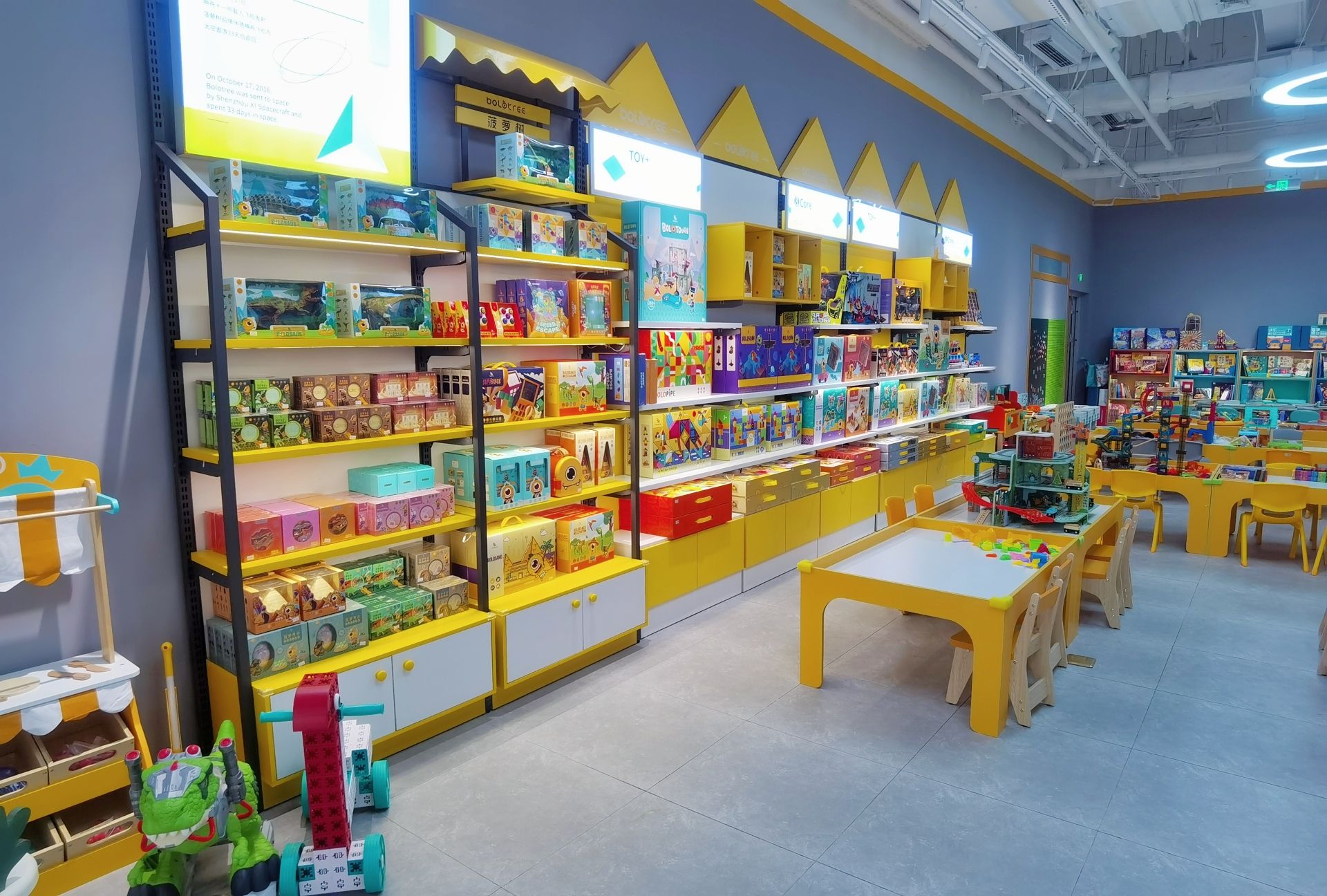 菠萝树益智玩具体验馆(中骏世界城店)