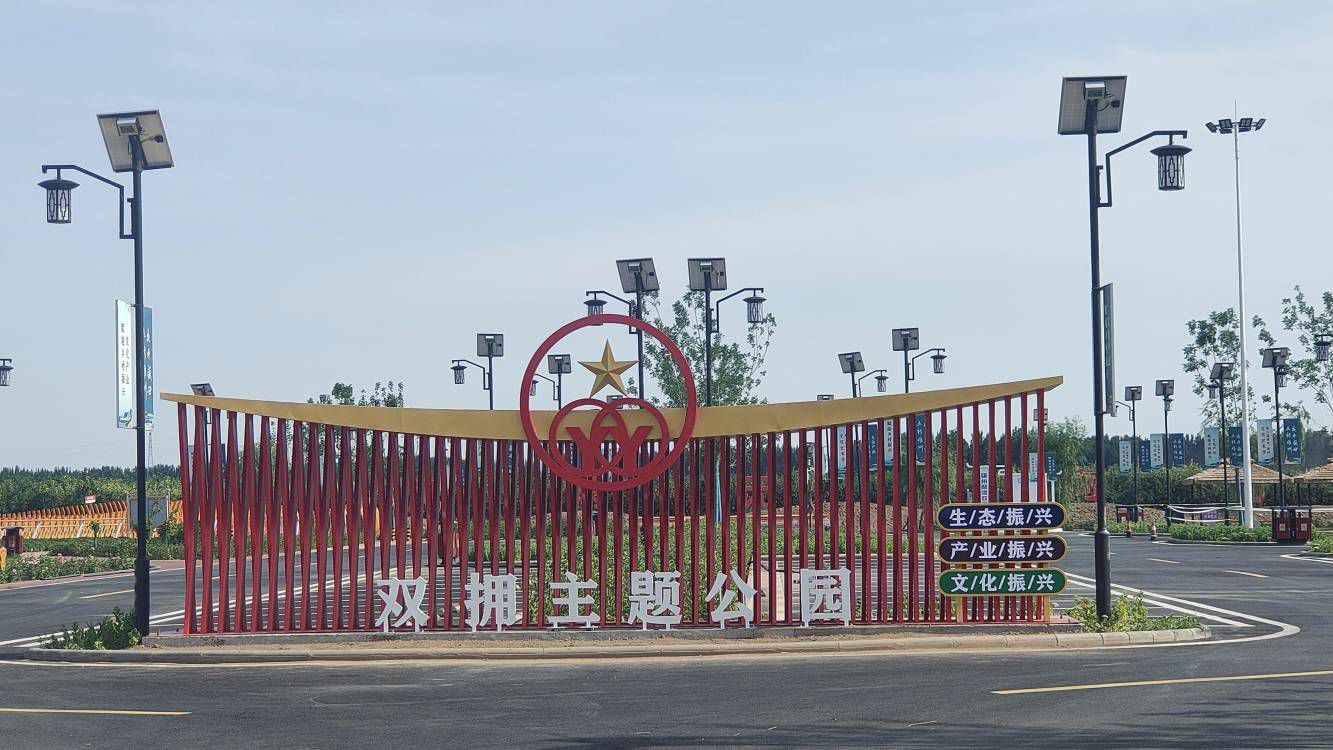 河北雄安新区马蹄湾梨水湾风景区旅行图片 2
