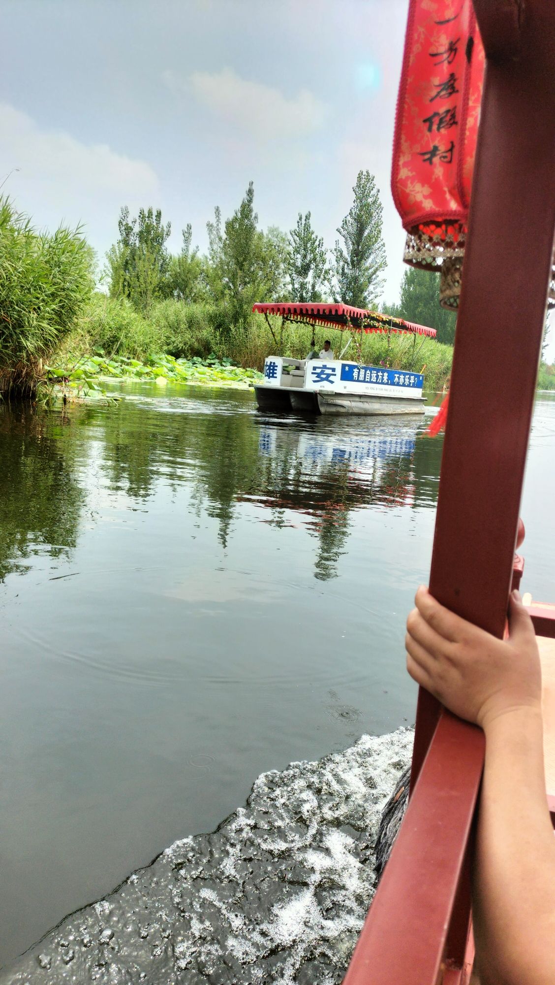 河北雄安新区马蹄湾梨水湾风景区旅行图片 1