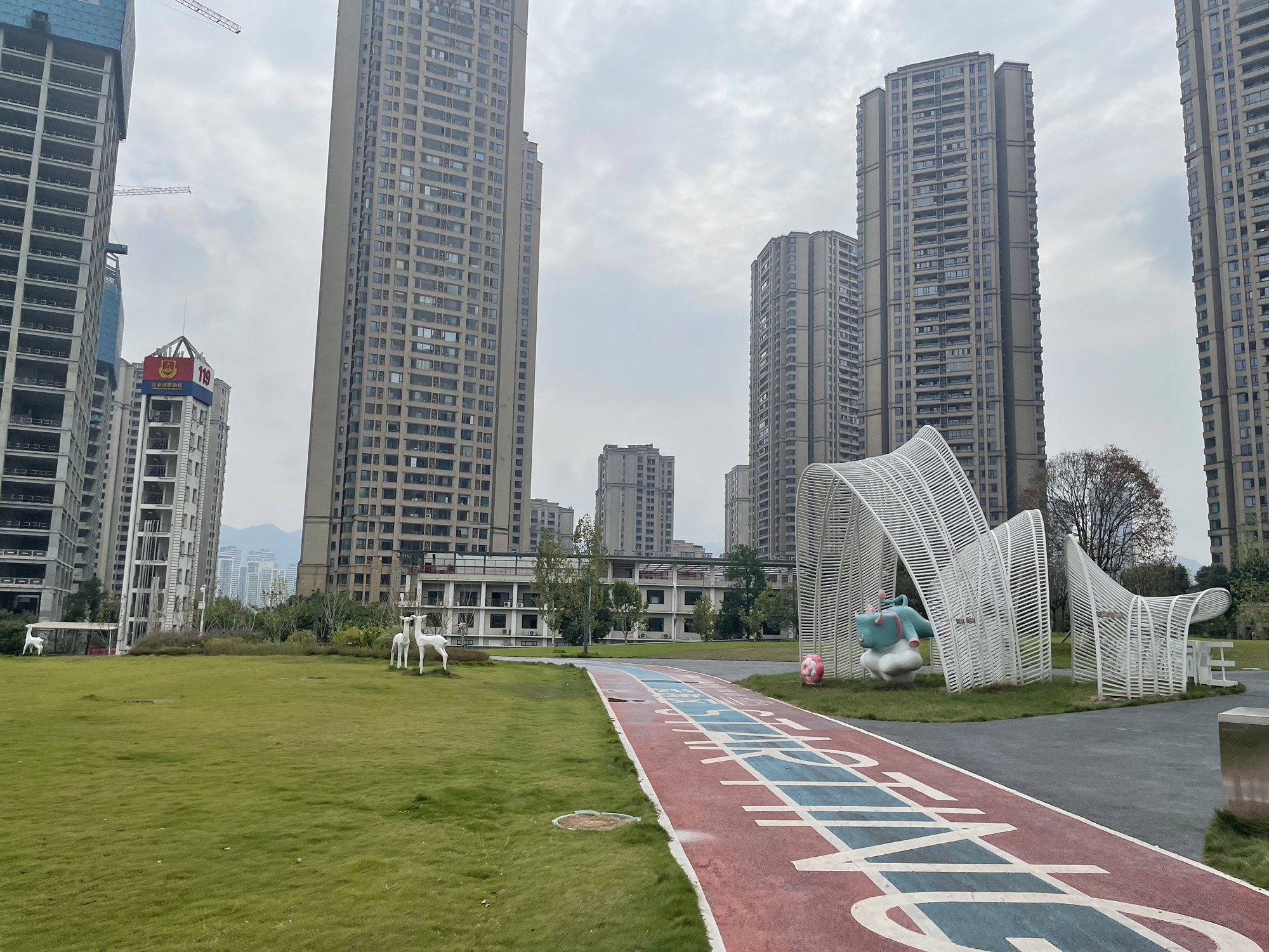 绿园公园旅行图片 3