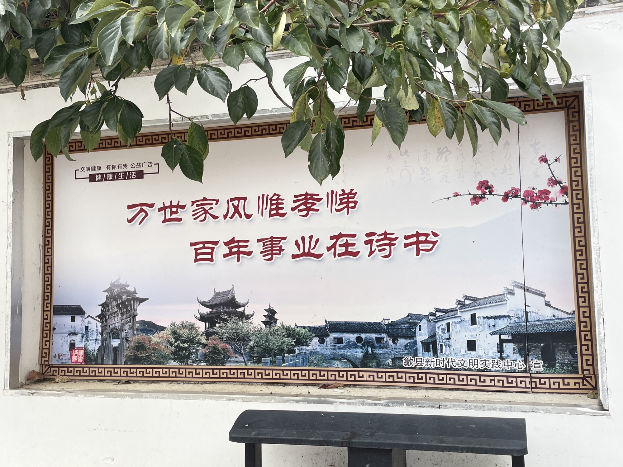许村古建筑群-大郡伯第门楼旅行图片 2
