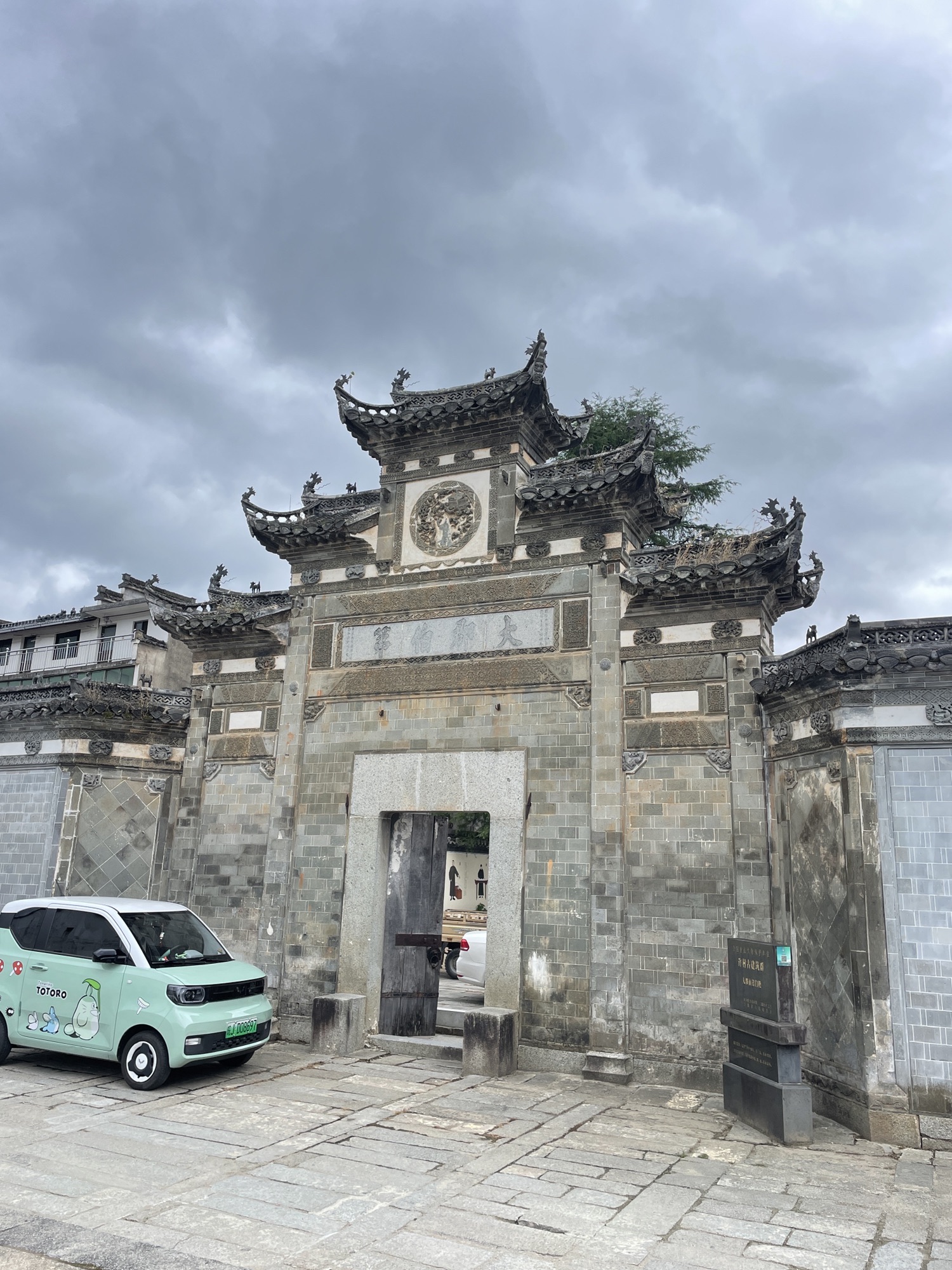 许村古建筑群-大郡伯第门楼旅行图片 3