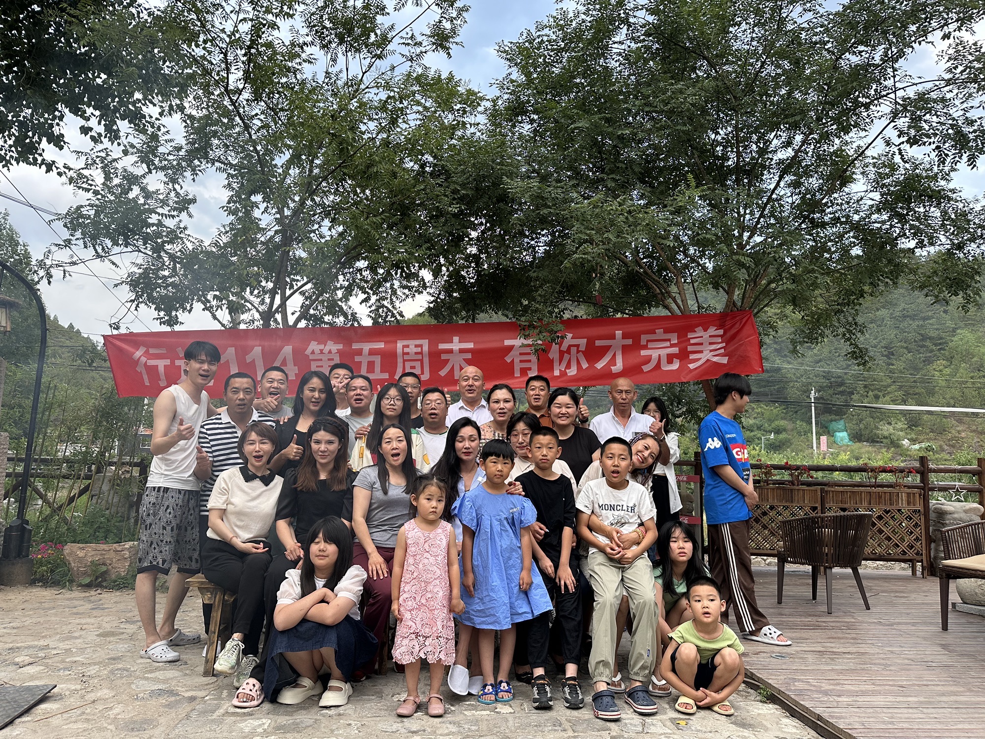 古北禅心居旅行图片 1