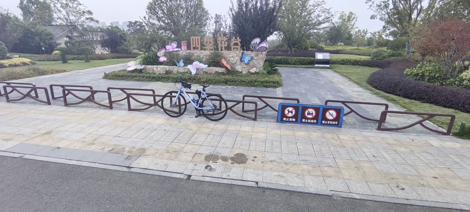 四季花谷旅行图片 1