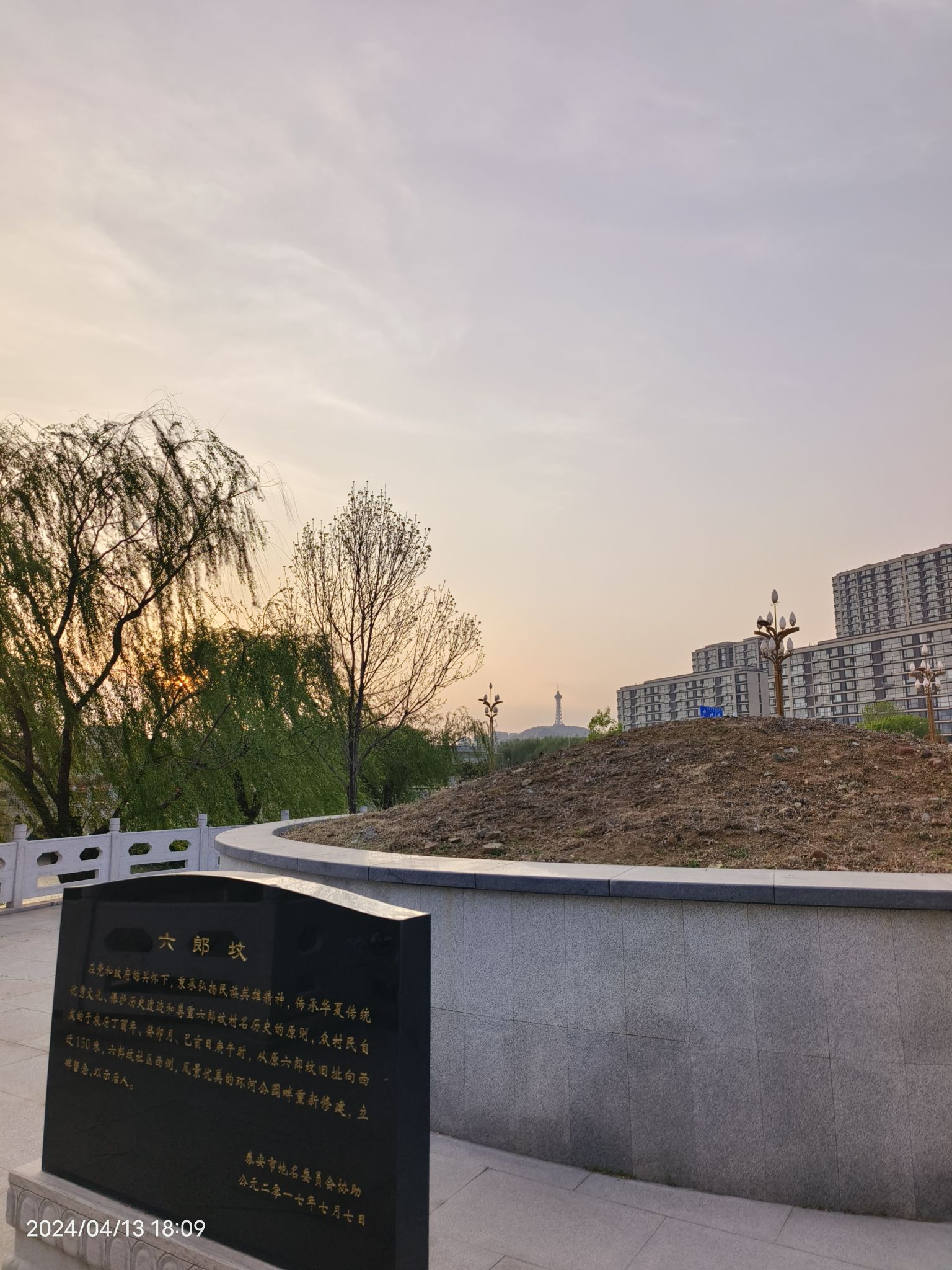 六郎坟旅行图片 3