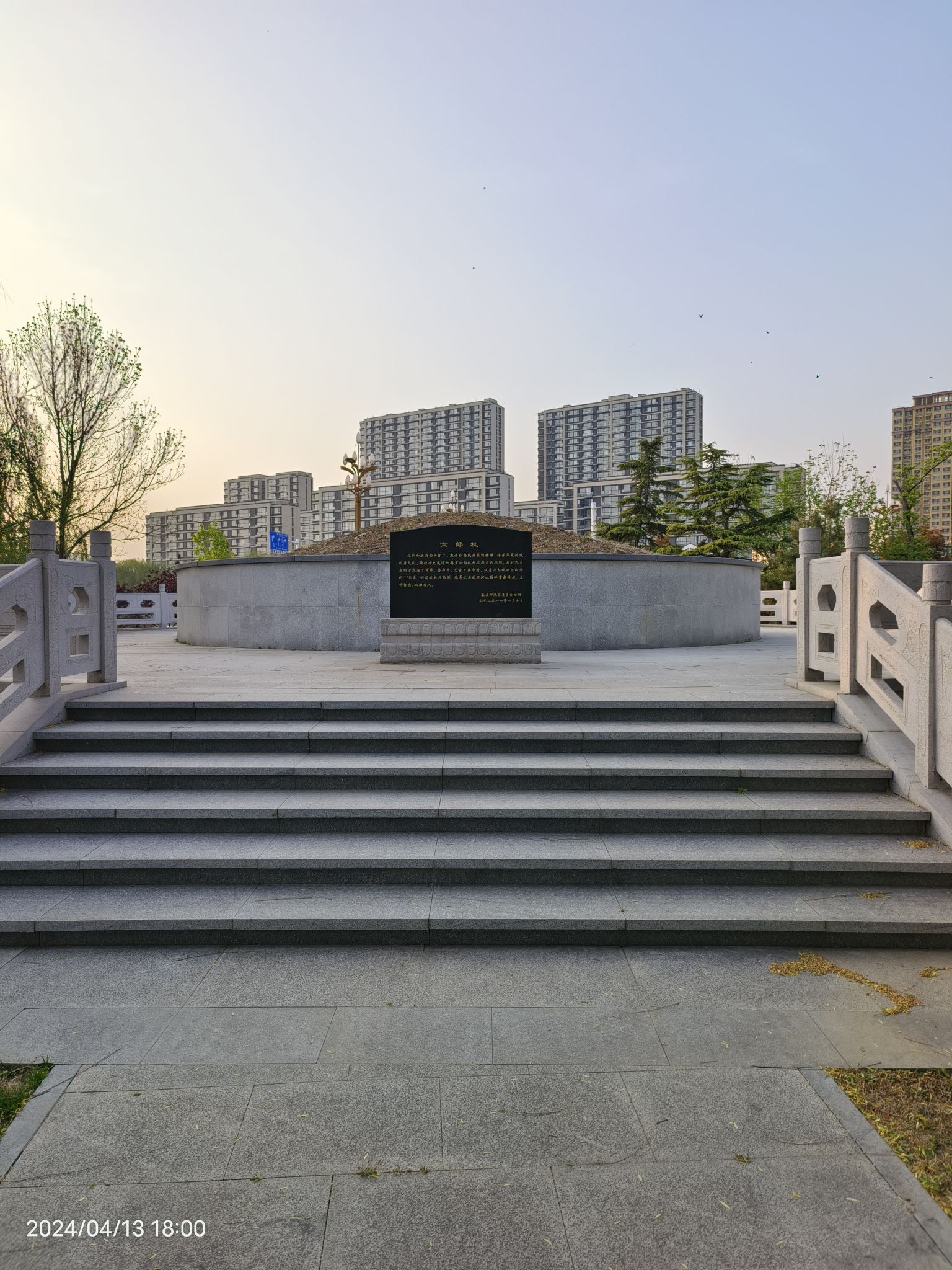 六郎坟旅行图片
