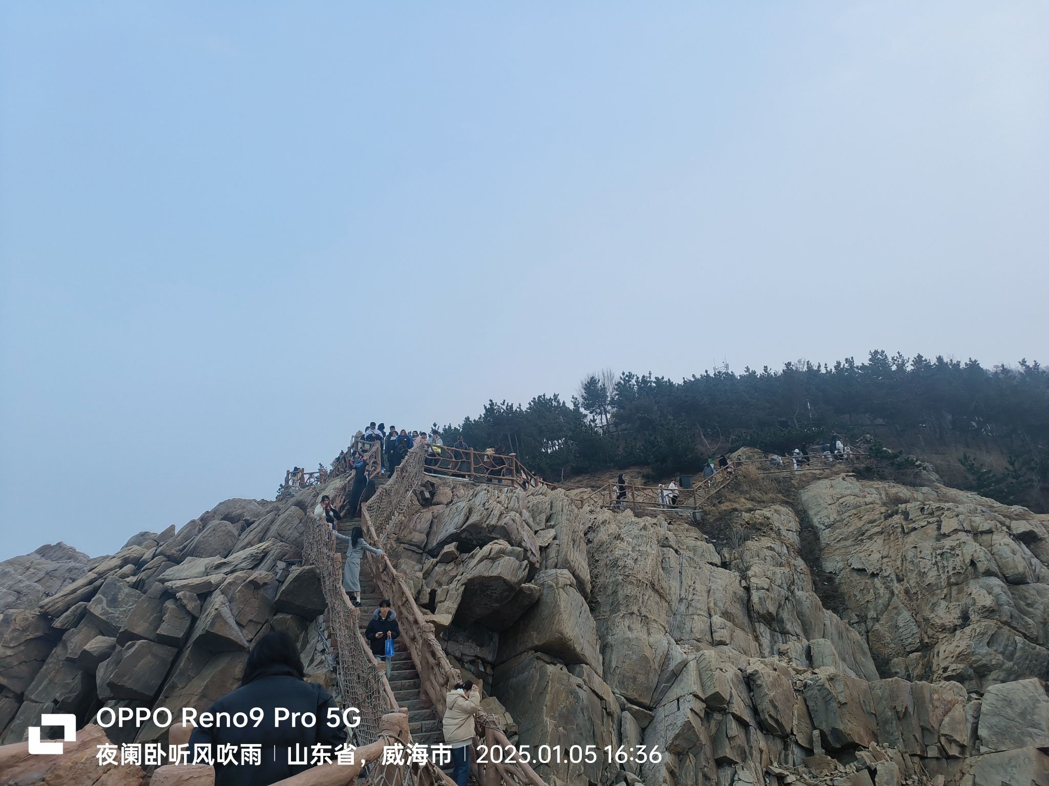 环海路三号观景平台旅行图片 3