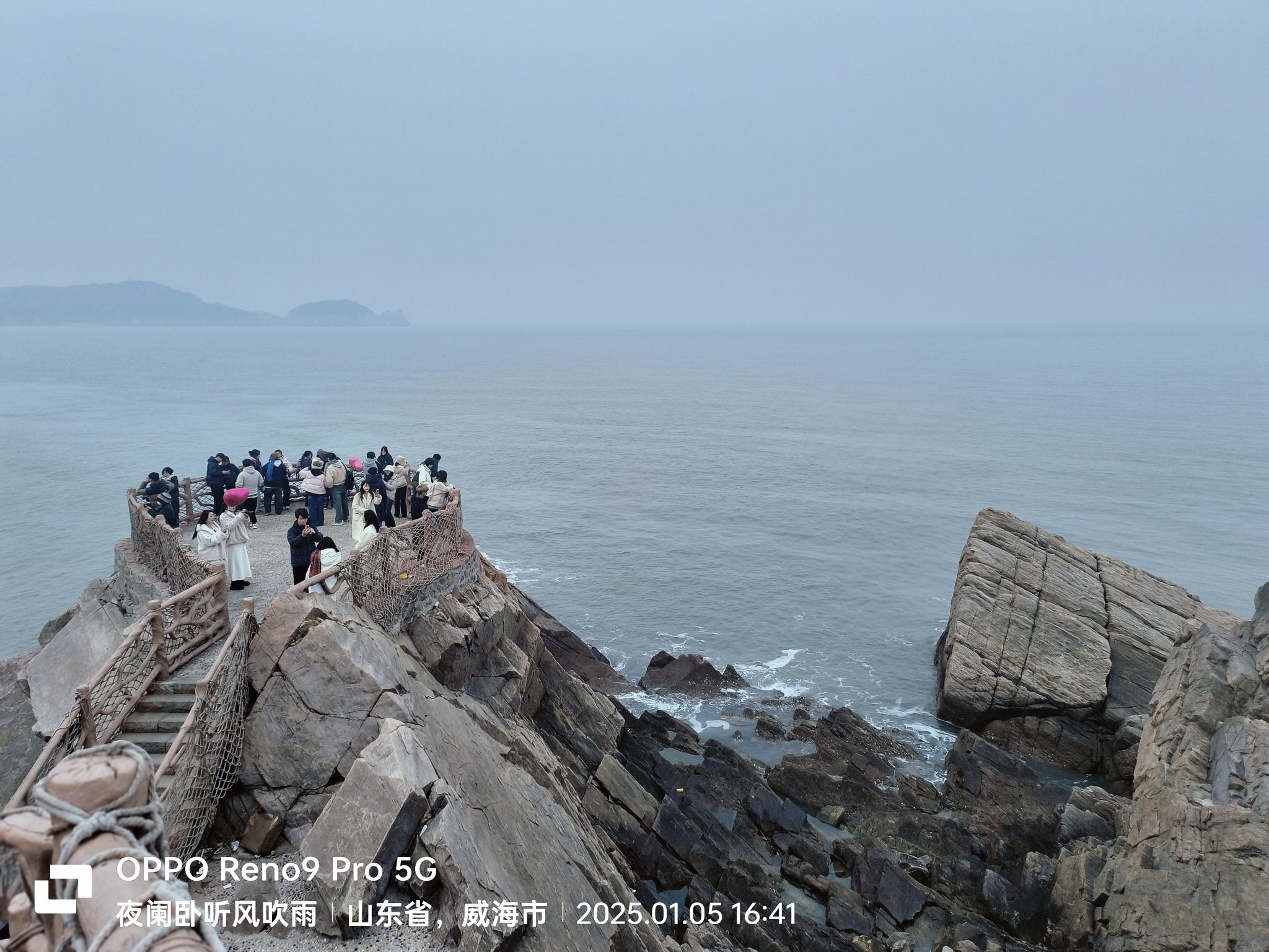 环海路三号观景平台旅行图片 2