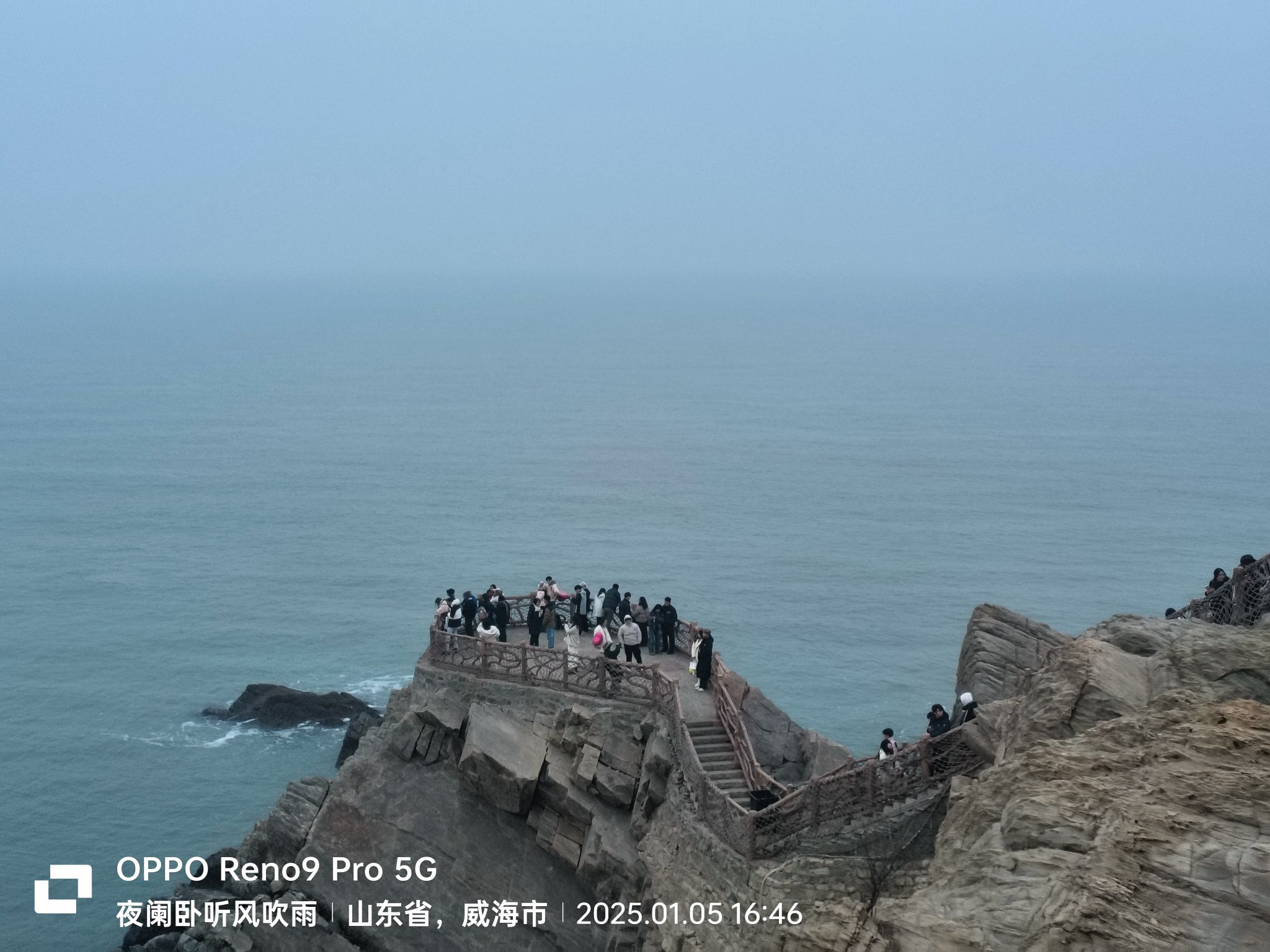 环海路三号观景平台旅行图片 1