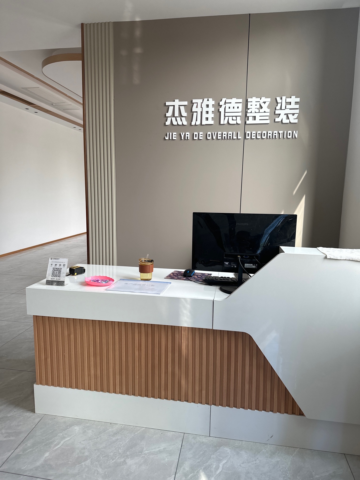 杰雅德装饰设计