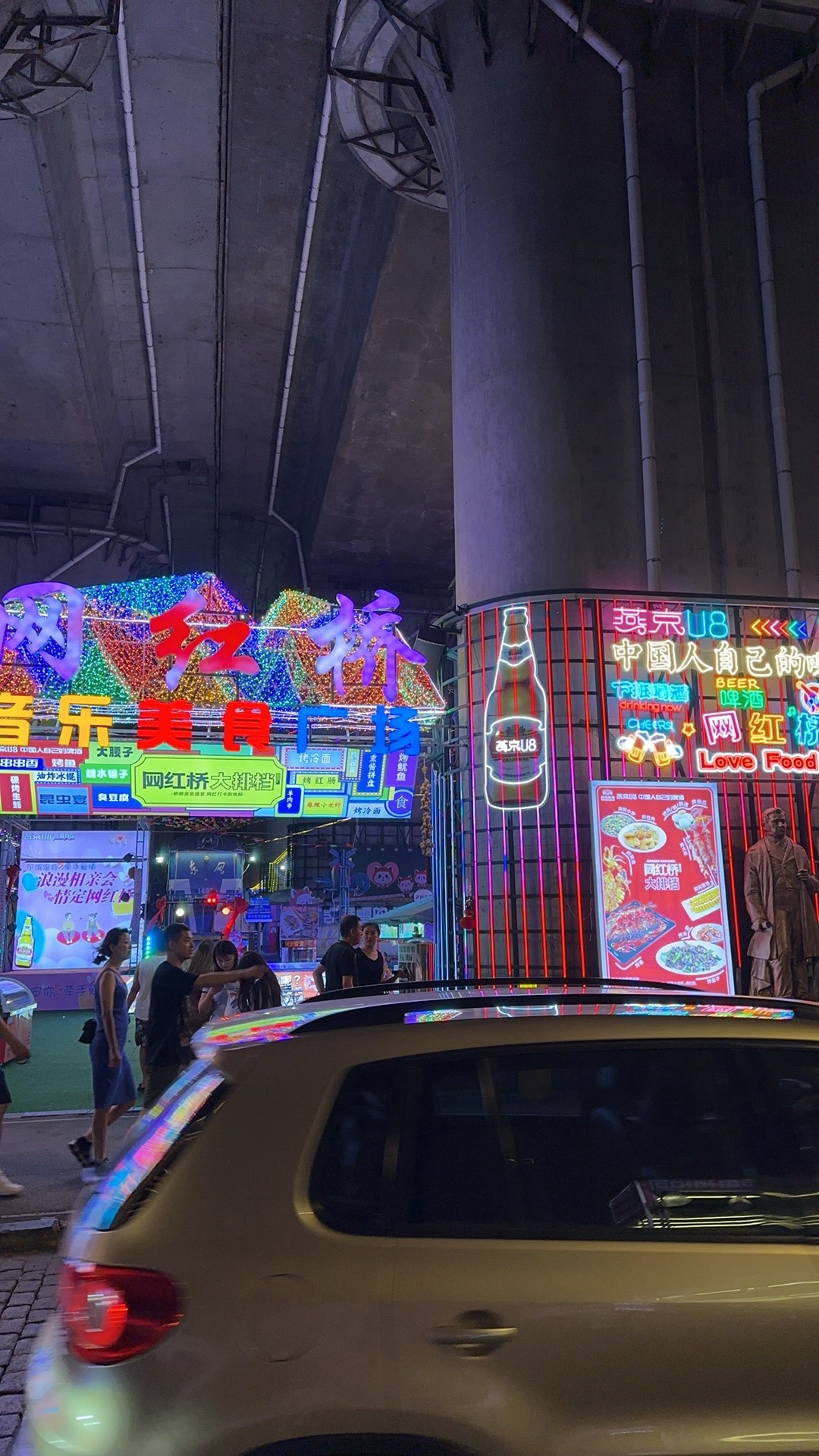 中东铁路桥旅行图片 3