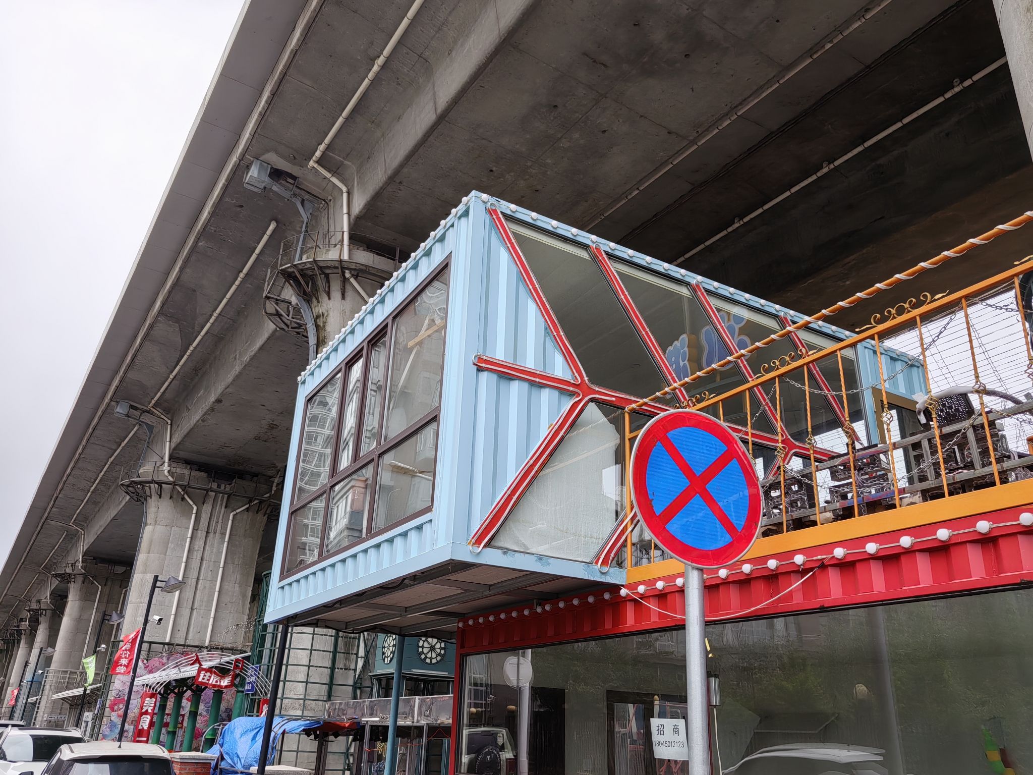 中东铁路桥旅行图片 3