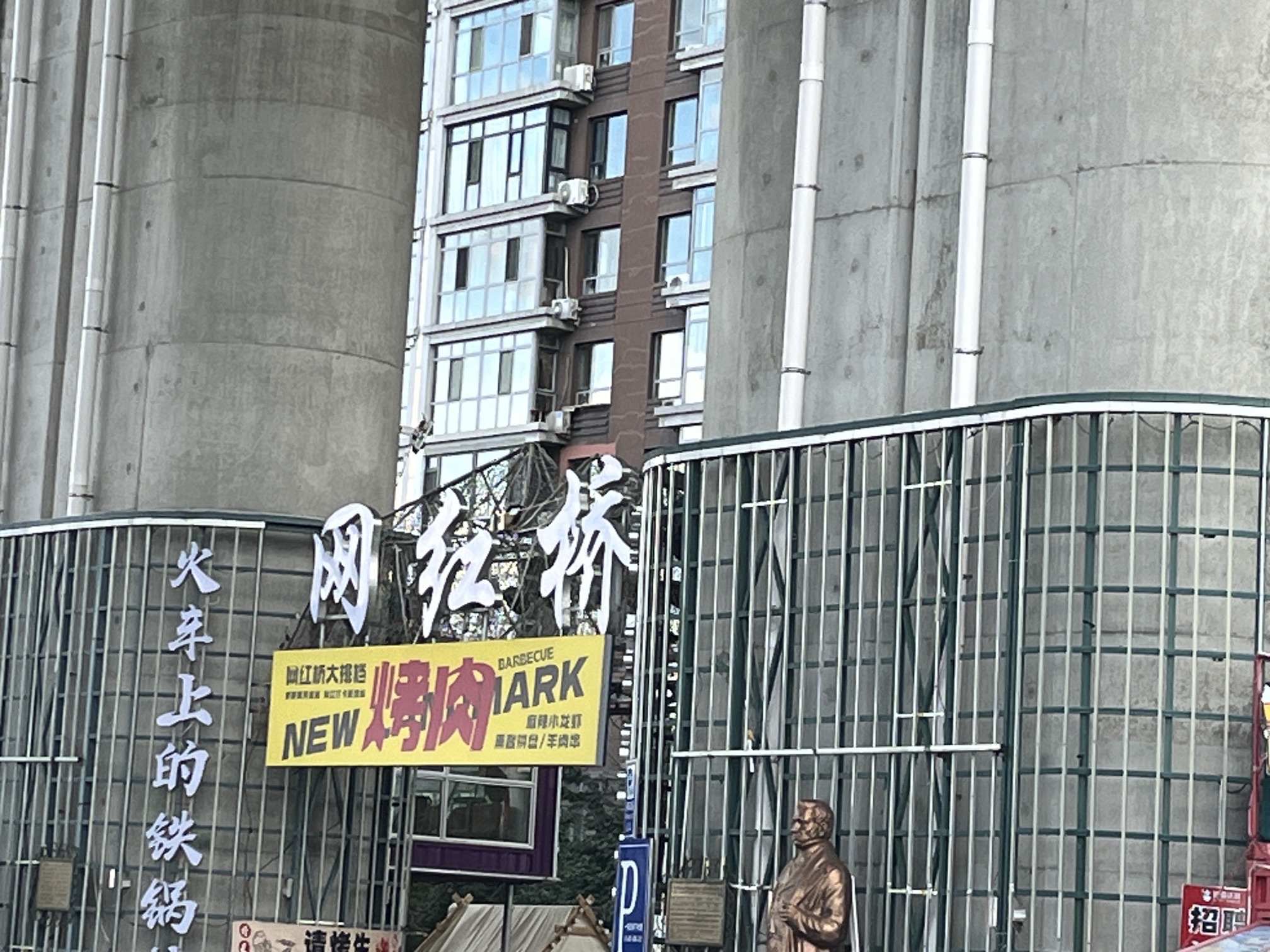 中东铁路桥旅行图片 1