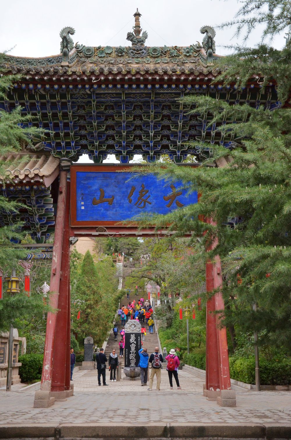 大像山公园