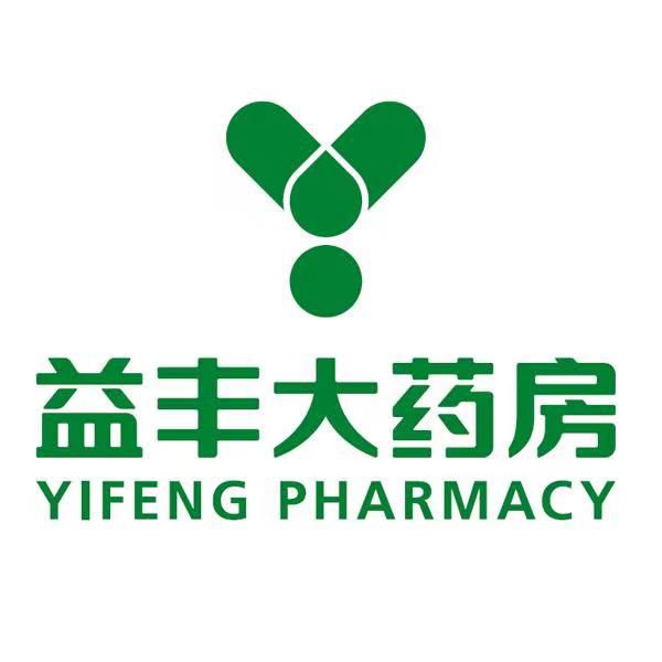 益丰大药房(上饶美地印象店)