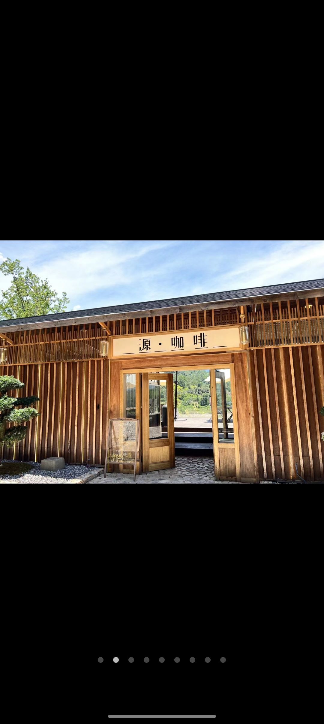 月牙滩旅行图片 2