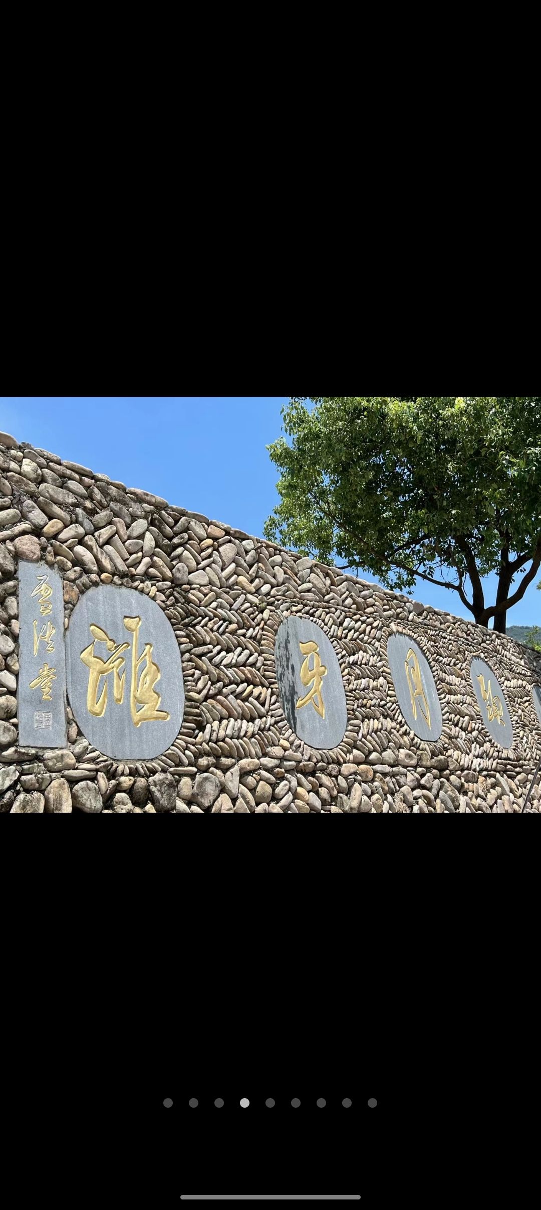 月牙滩旅行图片 3